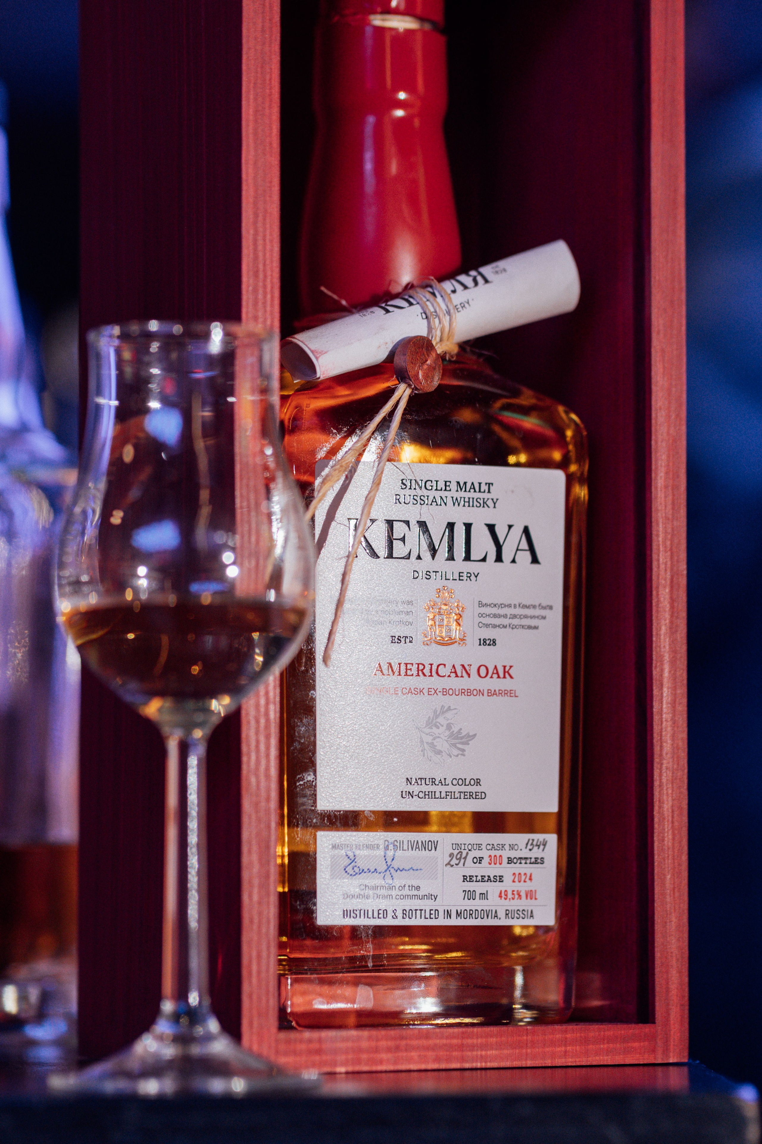 VB Trends — Мероприятие компании VolgaBlob