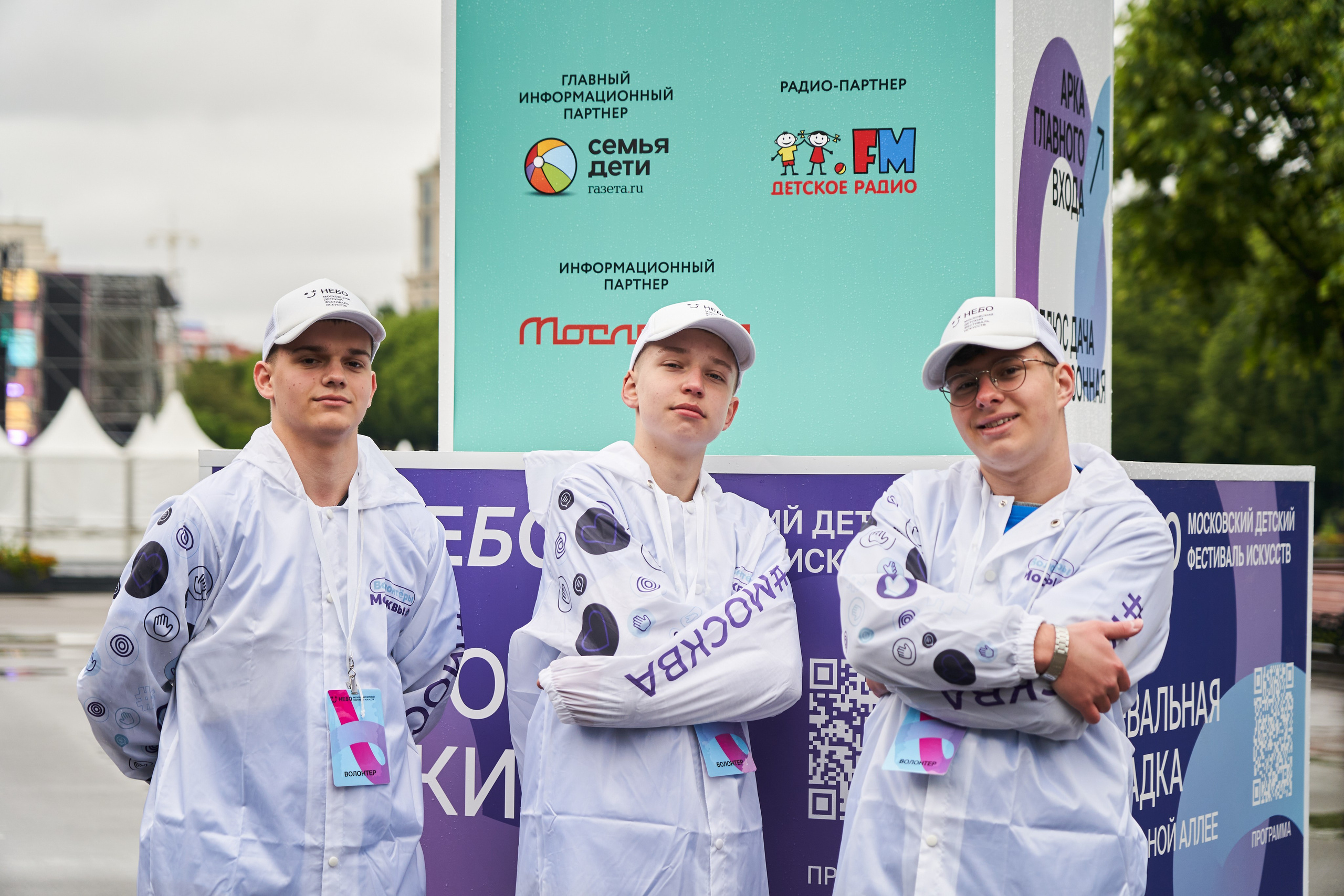 Небо | Парк Горького. Профессиональная фотосъемка в Москве