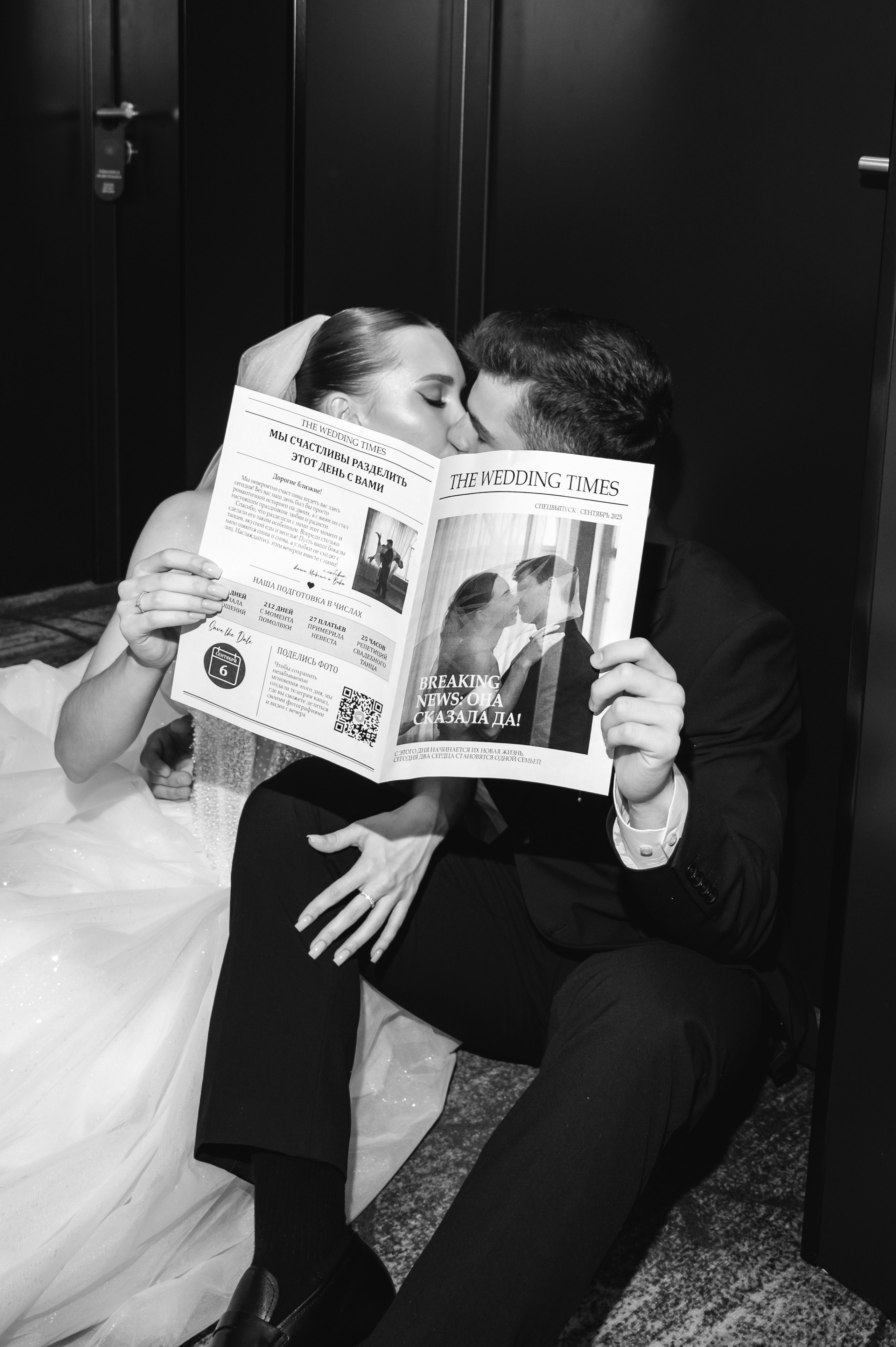 Виктория & Максим. Свадебный фотограф Татьяна Сорока Москва и МО