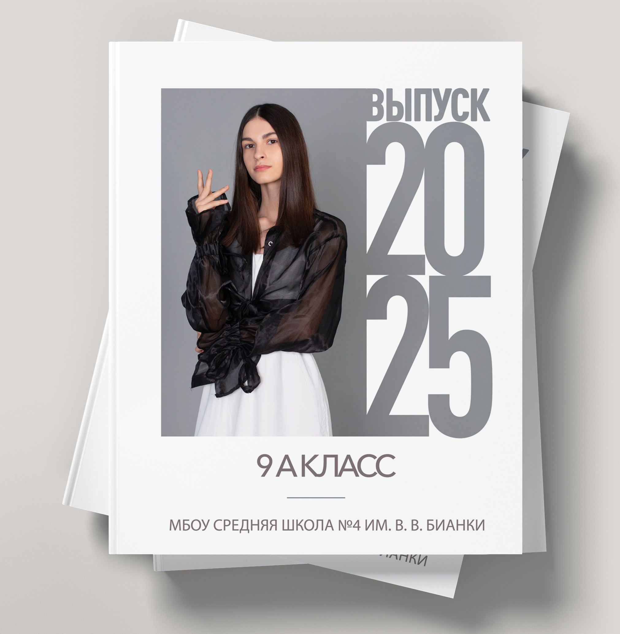 Фотоальбомы СТАРШЕКЛАССНИКИ. Студия «Фокус» детская фотография Ольги Поповой г. Бийск