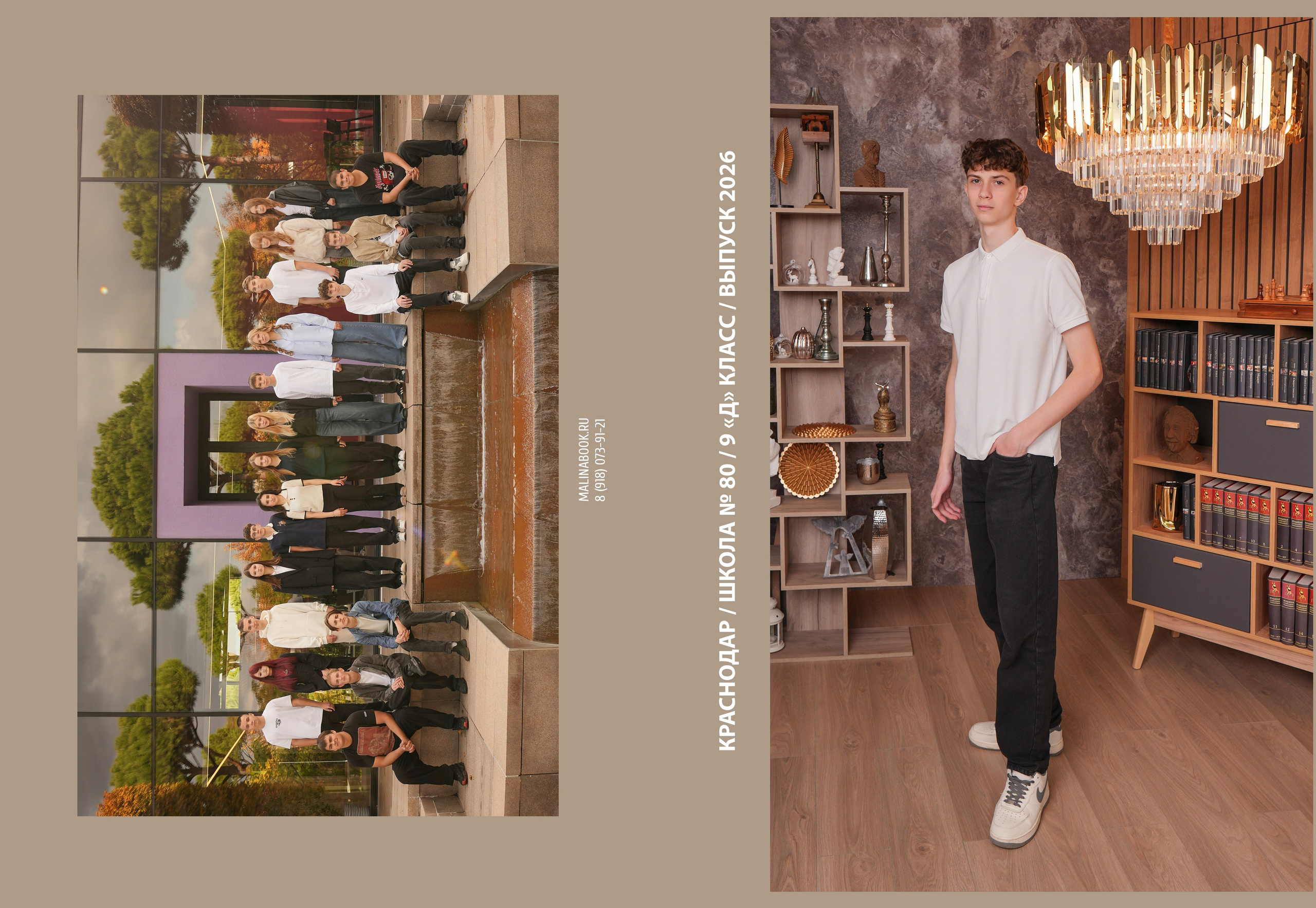 ШКОЛА № 80 9 Д. Красивый выпускной альбом в Краснодаре