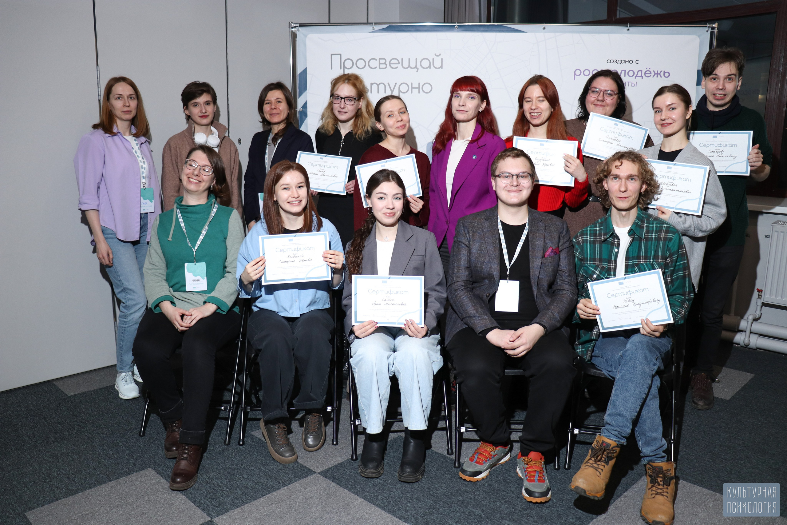 Культурная Психология (Просто на Большом, 28 февраля 2025). Ивентный фотограф в Санкт-Петербурге Олег Комков