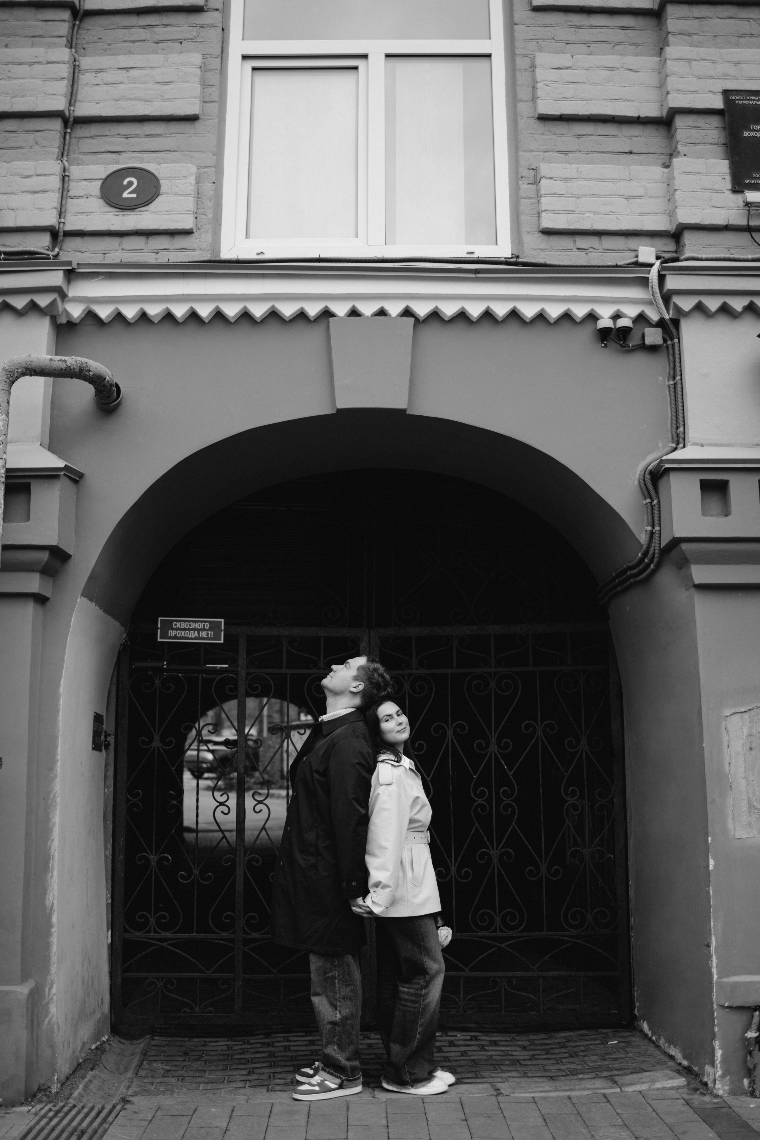 Поцелуи у фонтана. Про любовь