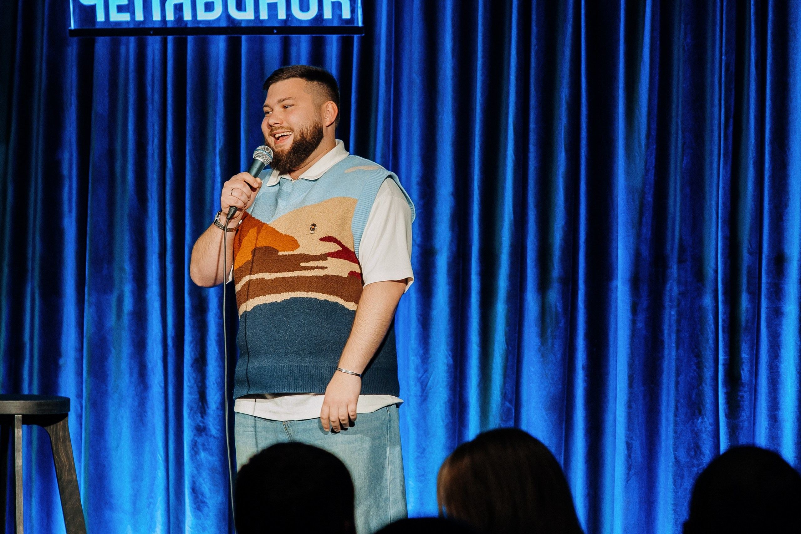 Стендап Роман Косицын. Главная