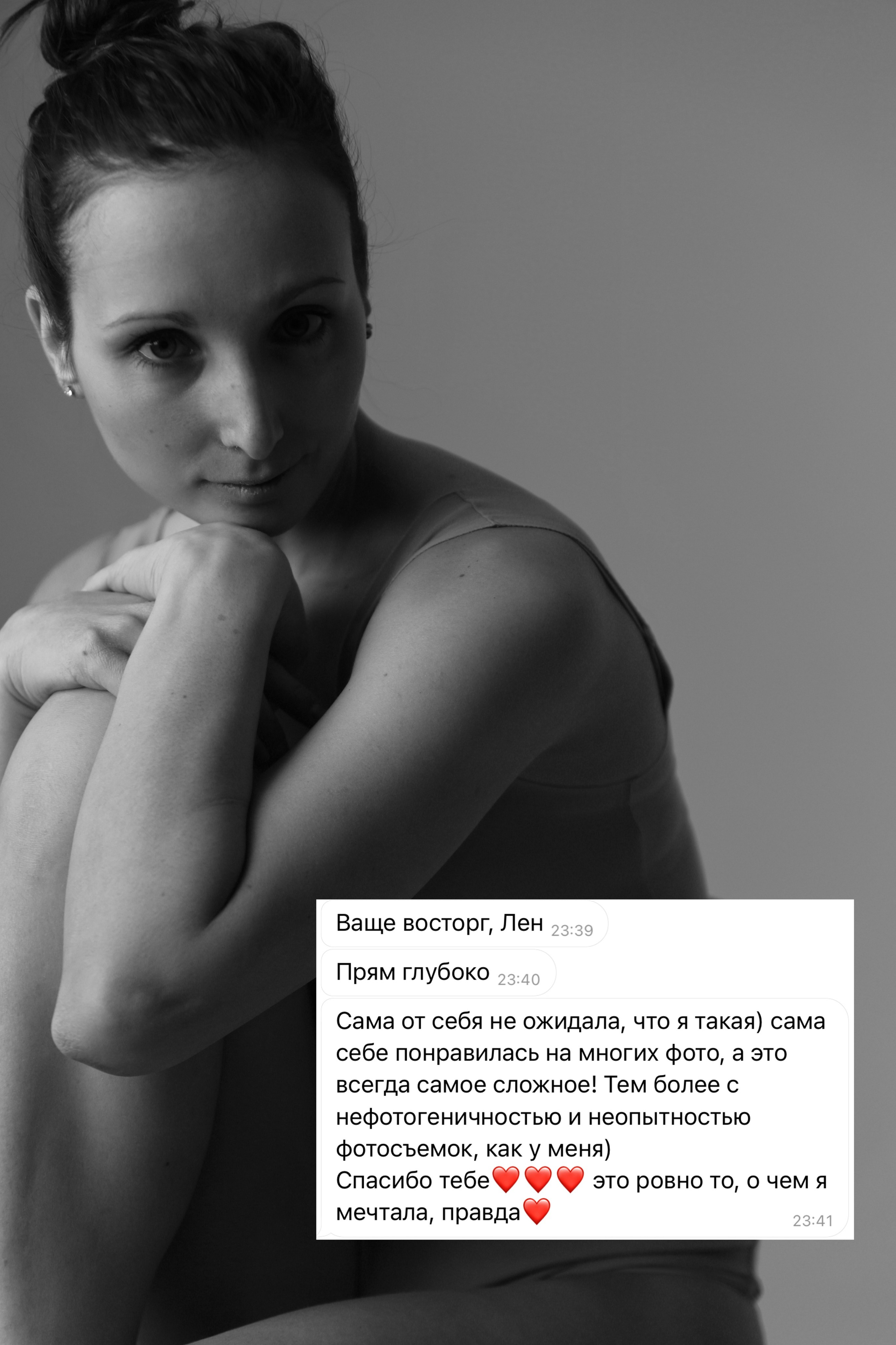 ИНФО. Фотограф Авдеева Елена