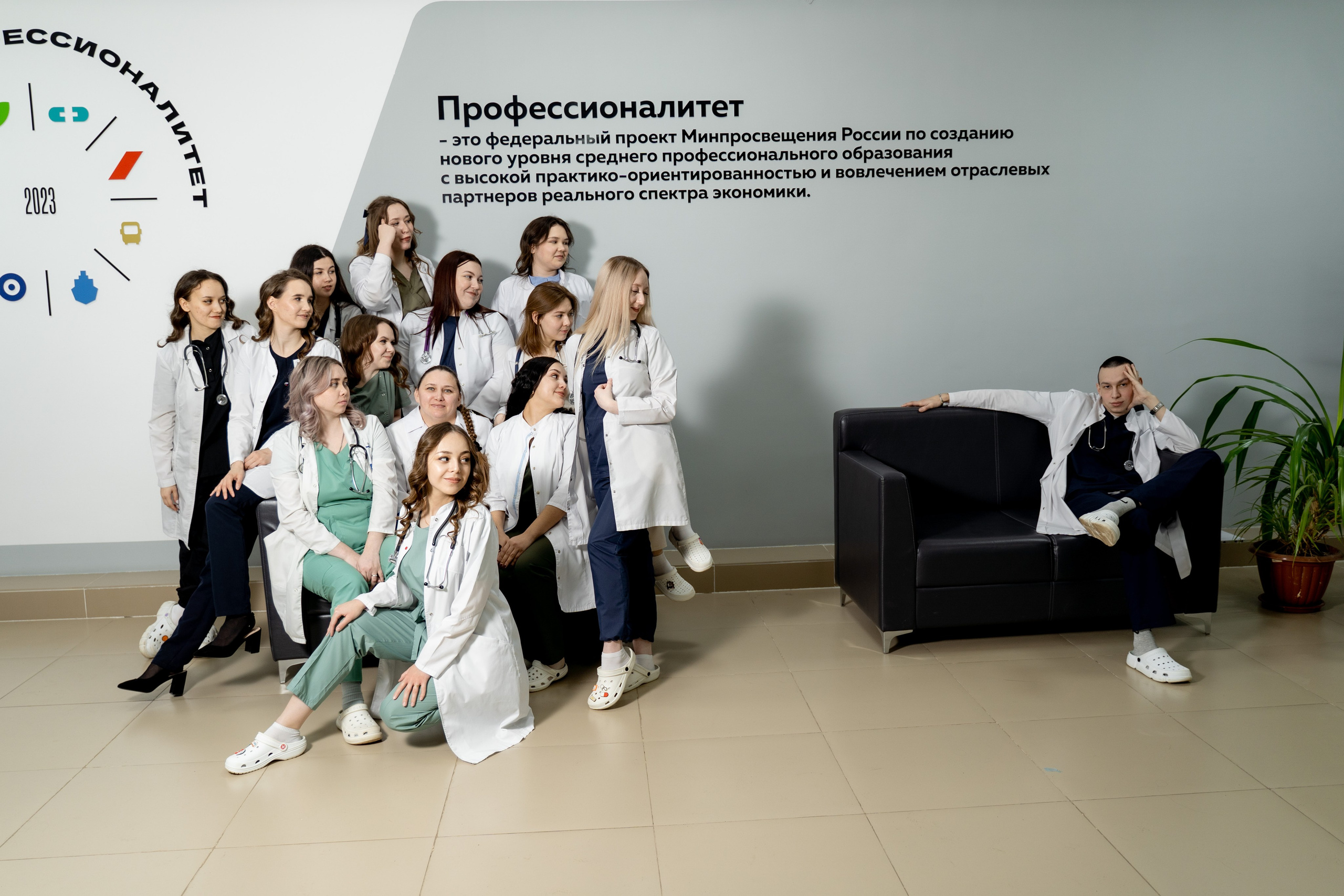 Мед колледж 2025