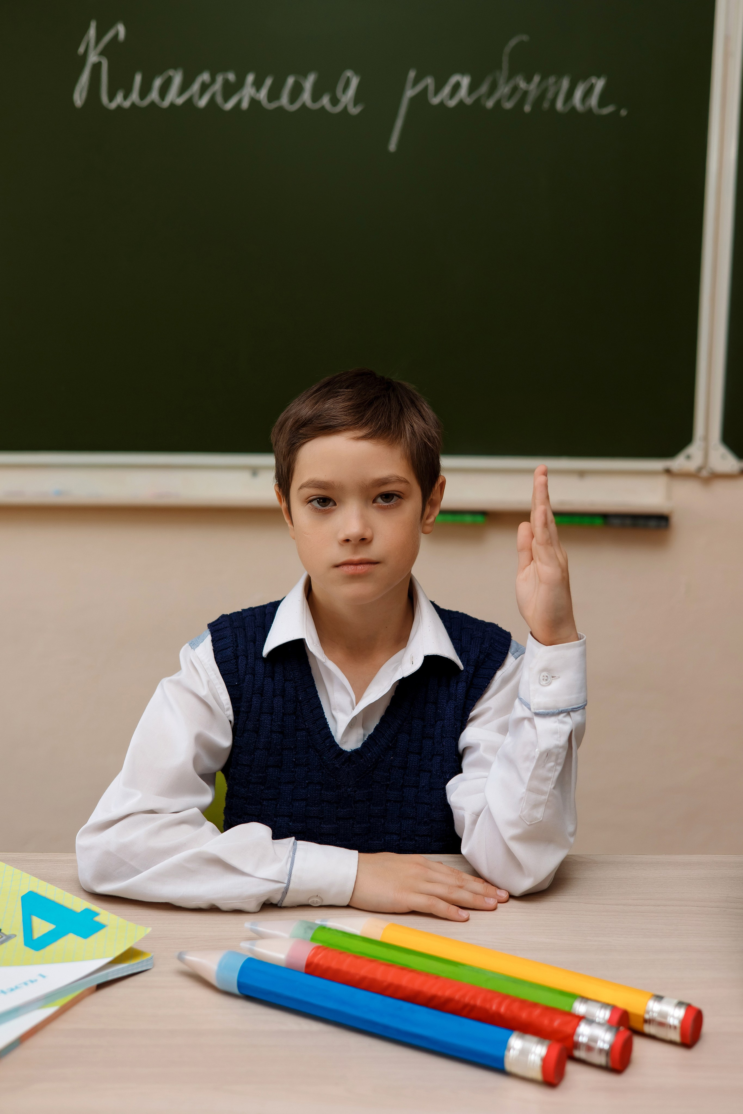 11 школа 4 класс. Фотограф Любовь Корниенко, Примоский край