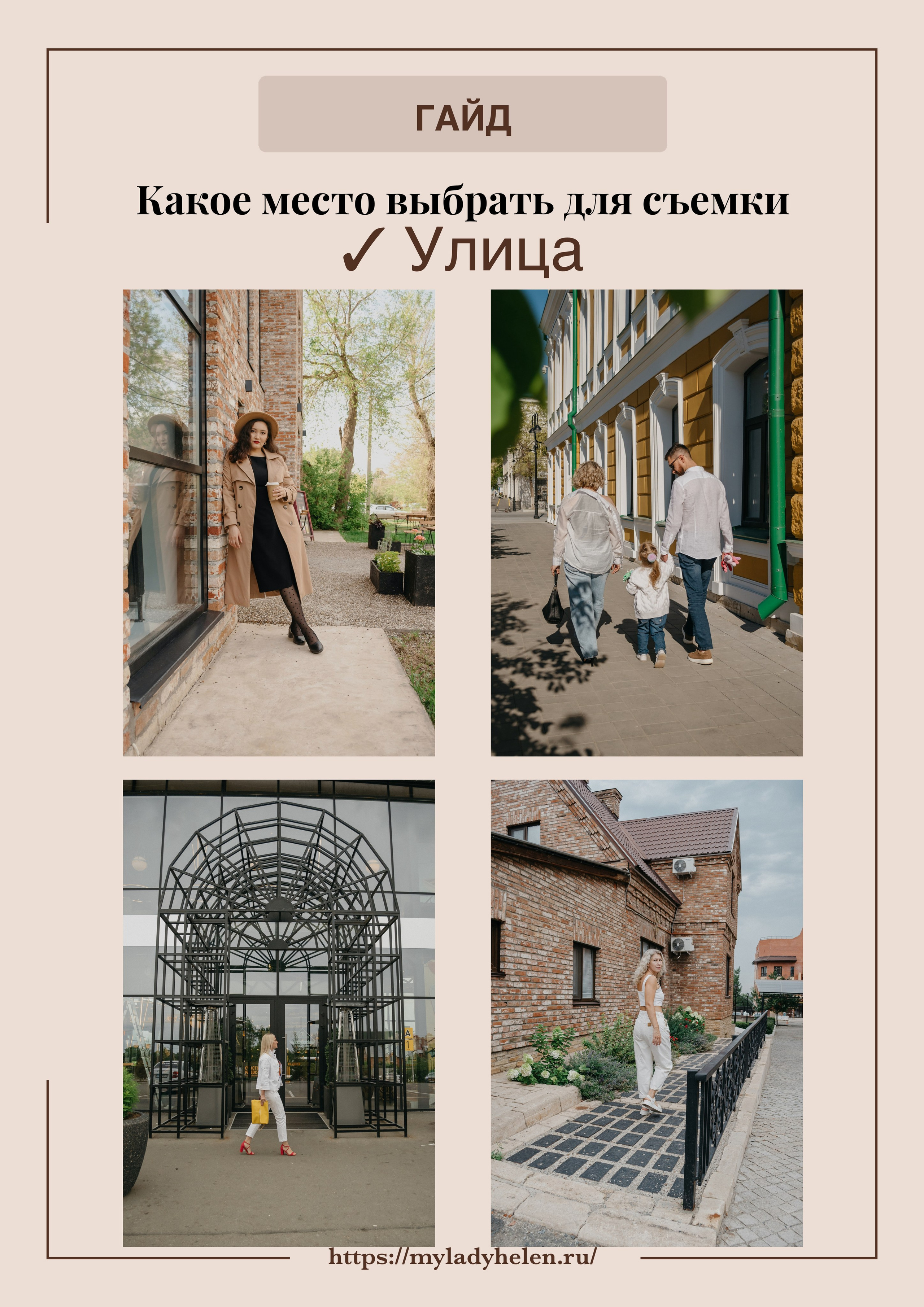 Семейный и детский фотограф в Оренбурге Елена Студеникина