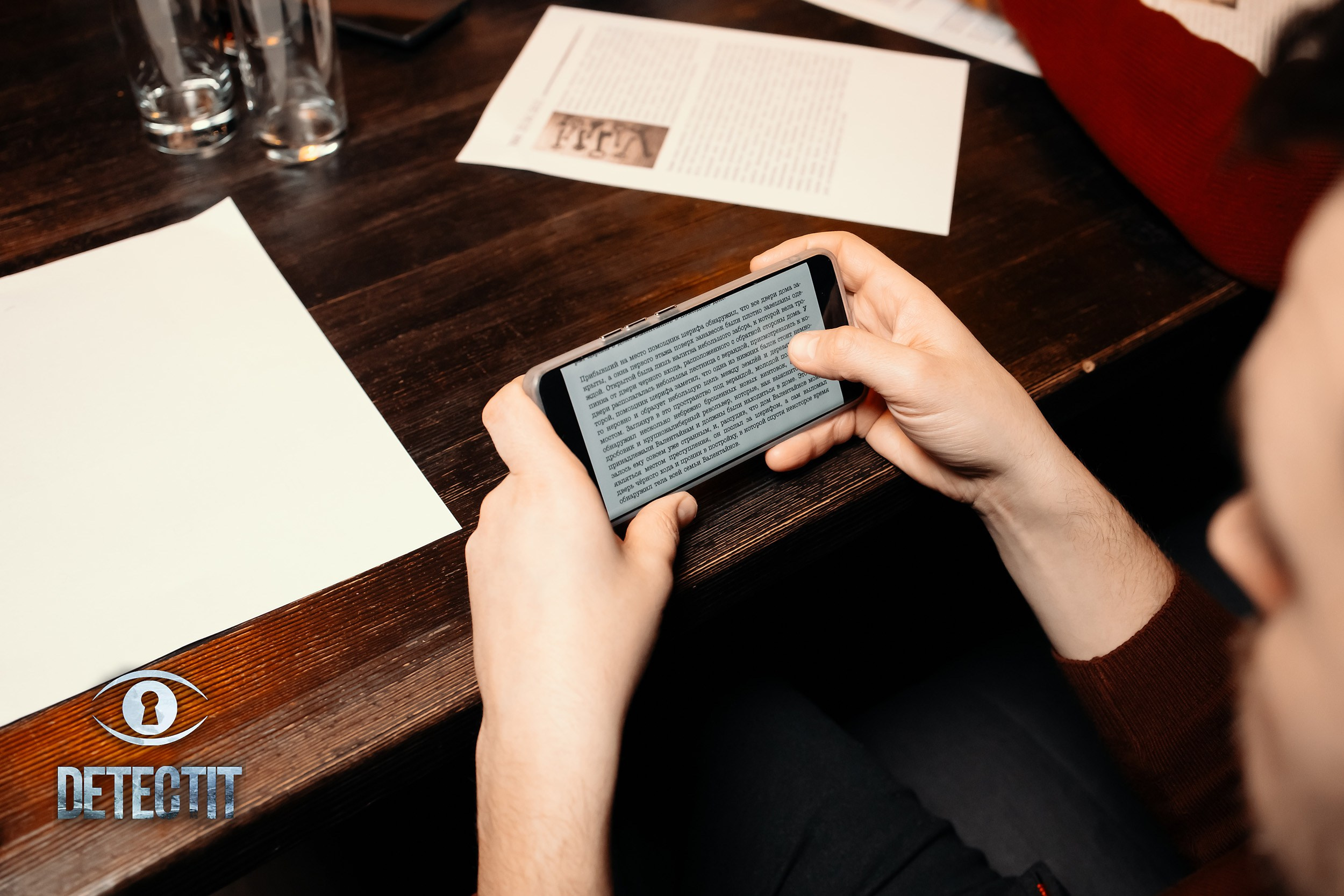 Detect It. Кипятком Павлодар