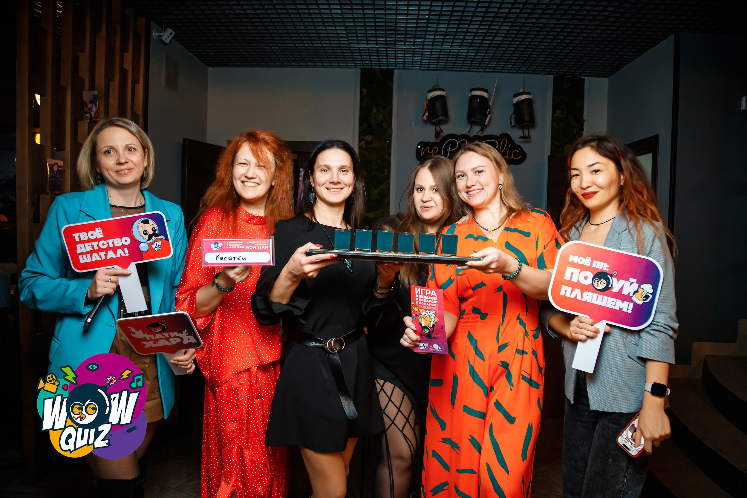 Wow Quiz. Кипятком Павлодар