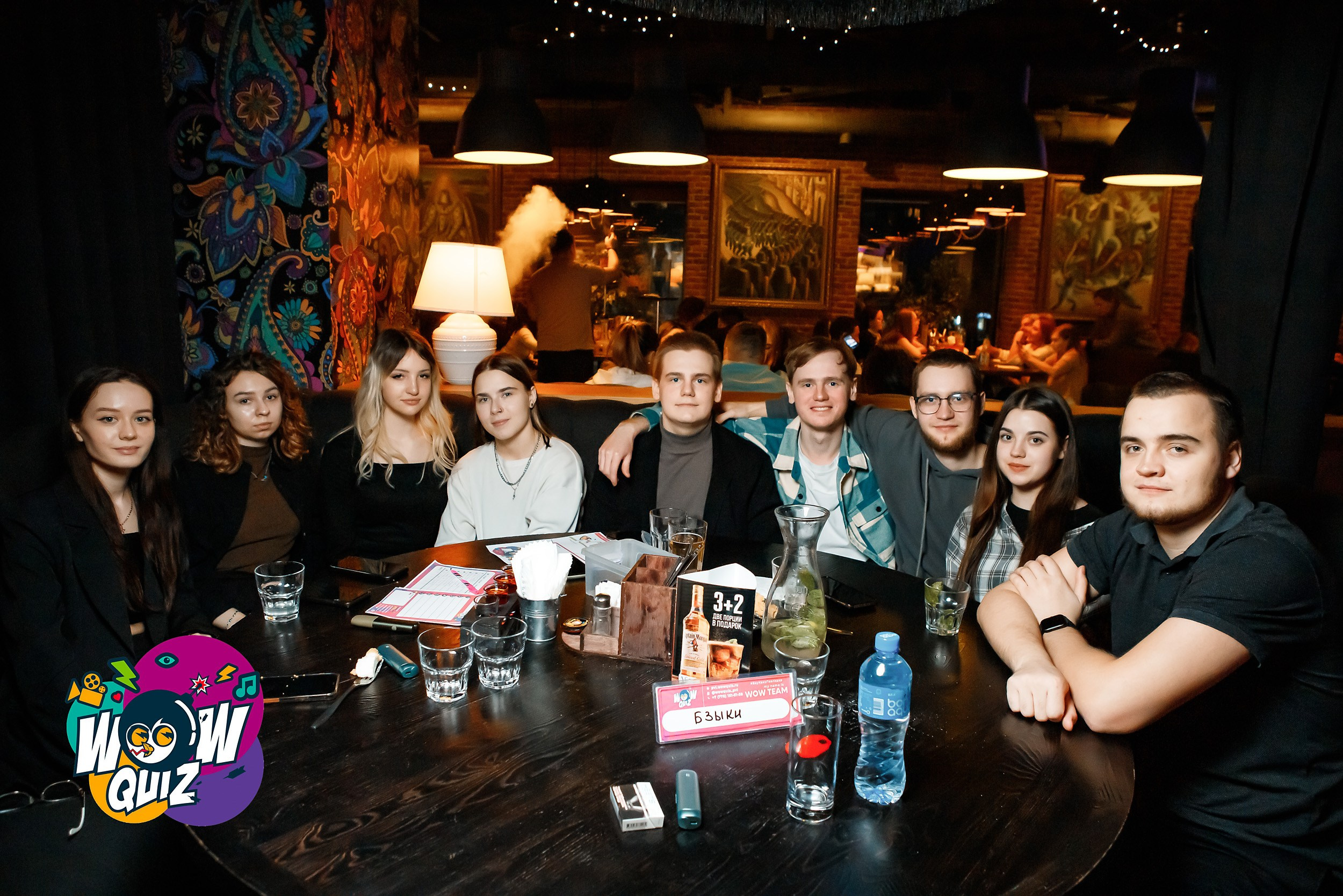 Wow Quiz. Кипятком Павлодар