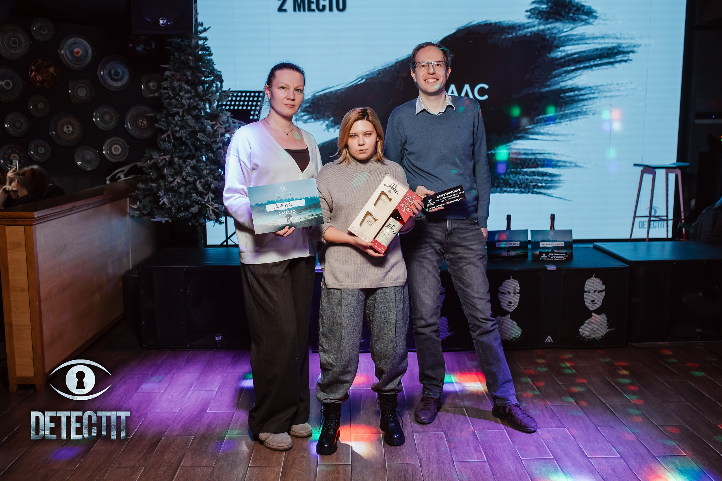 Detectit. Кипятком Павлодар