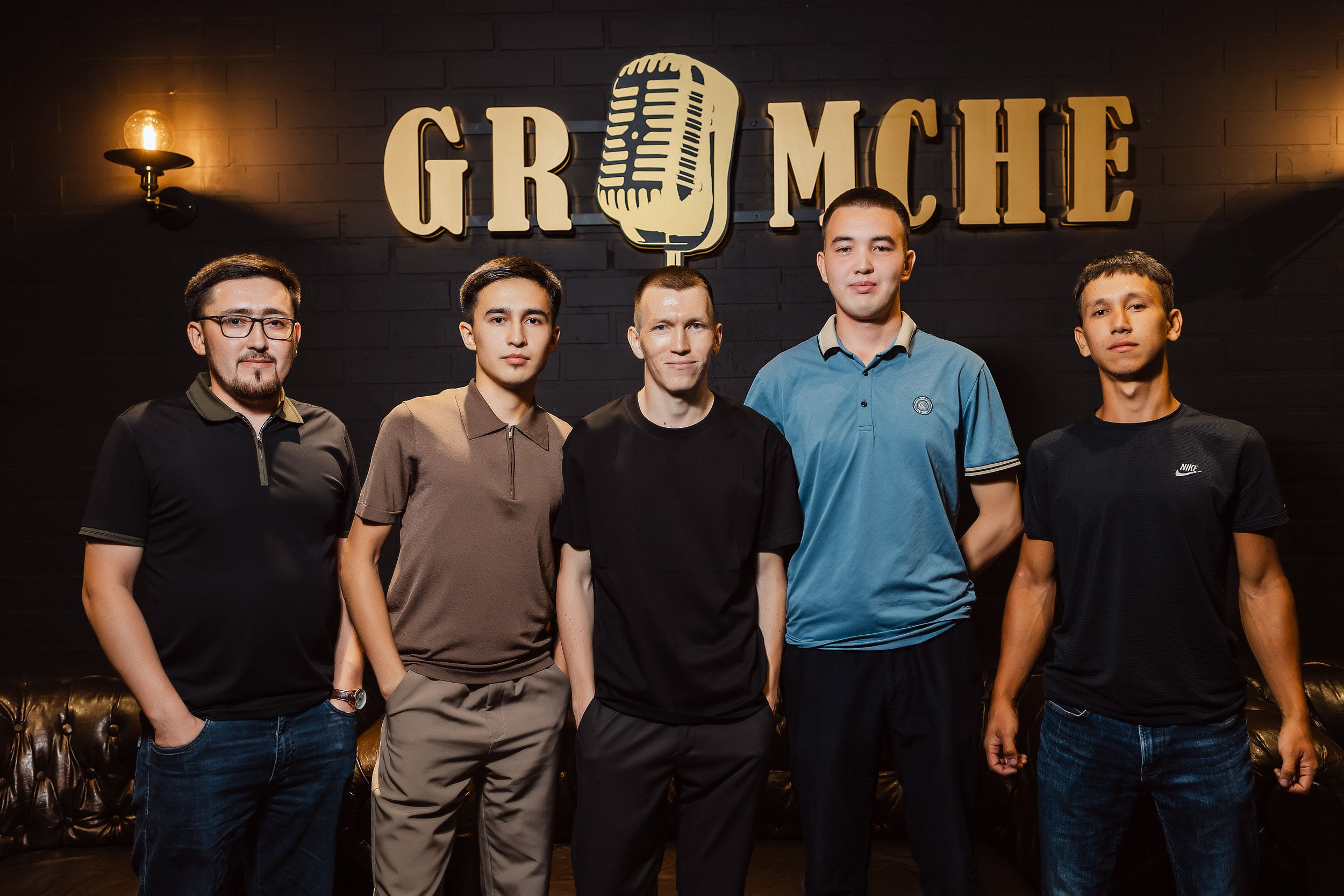 Gromche. Кипятком Павлодар