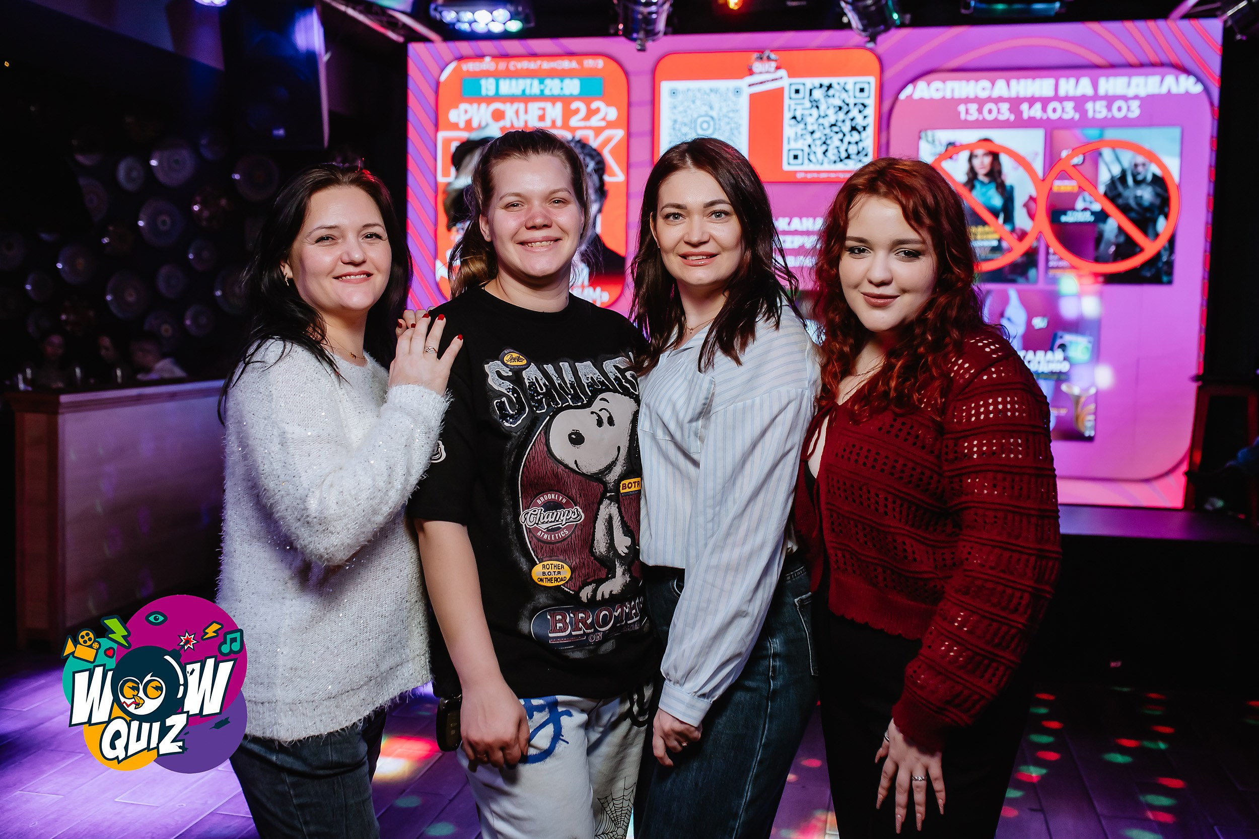 Wow Quiz. Кипятком Павлодар