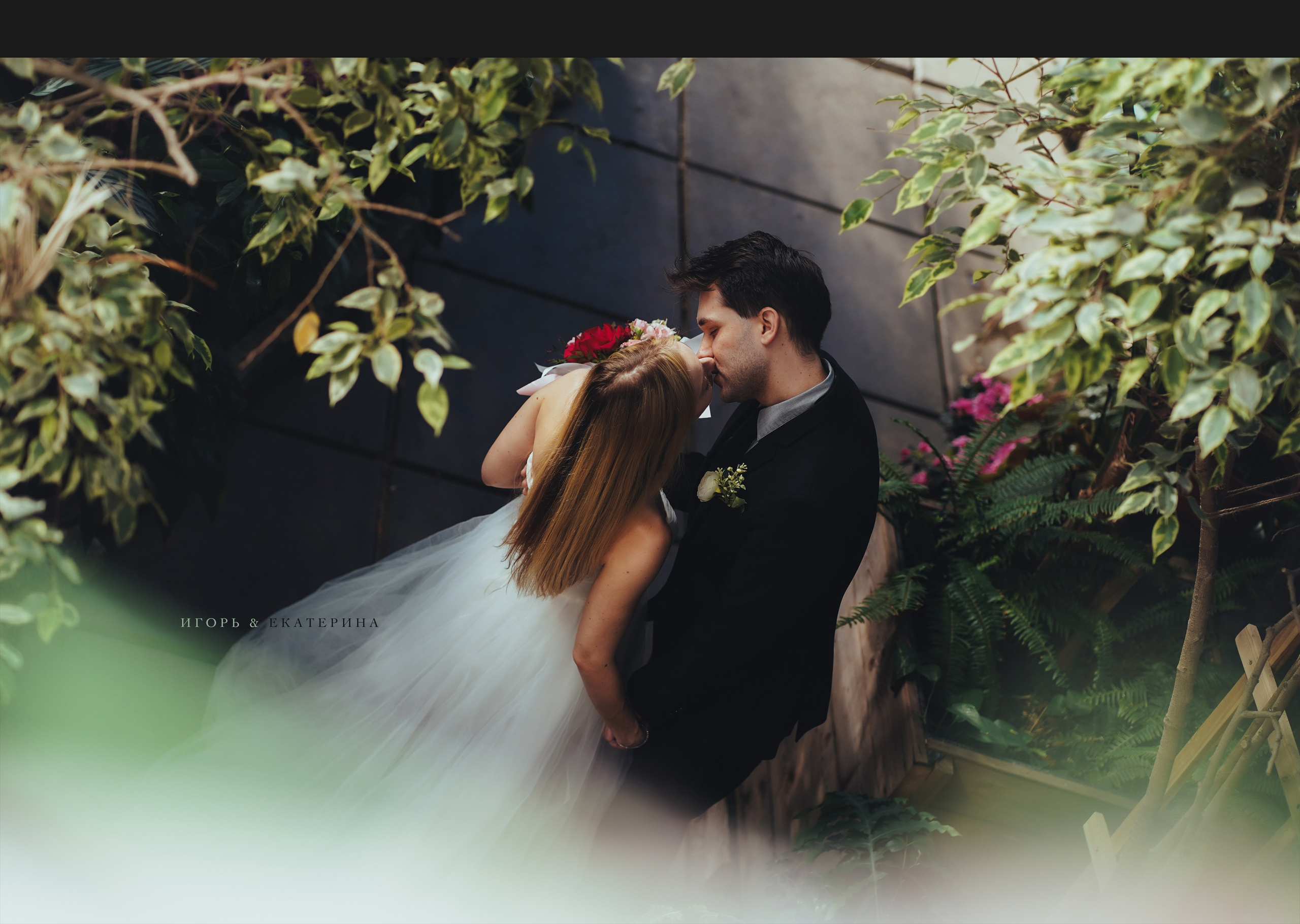 Игорь и Екатерина. Свадебный фотограф Копков Геннадий