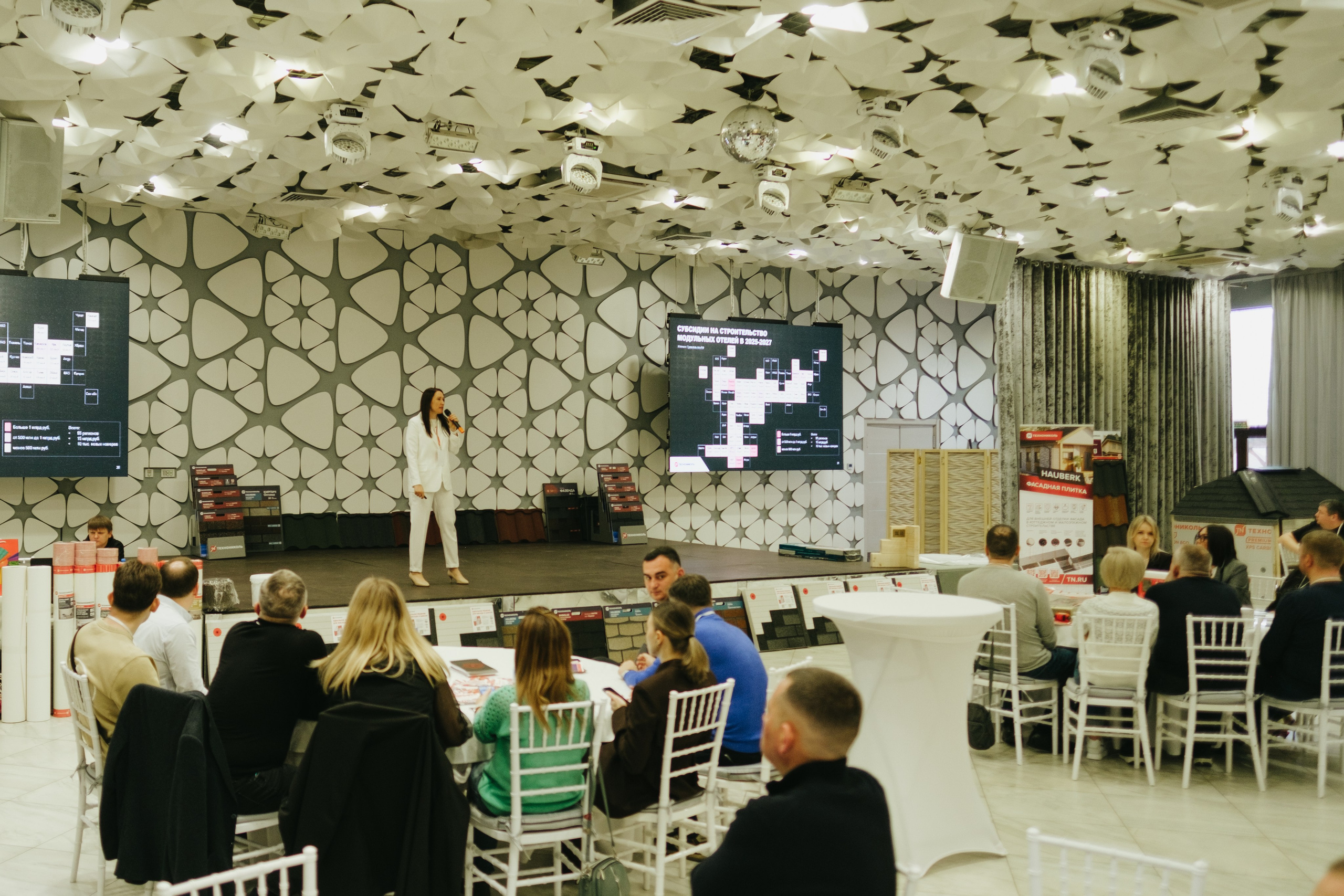 ТЕХНОНИКОЛЬ | КОНФЕРЕНЦИЯ ПАРТНЕРОВ ЮГА. Свадебный фотограф Денис Ожигин в Краснодаре и крае. Эмоциональная и стильная съемка вашего дня