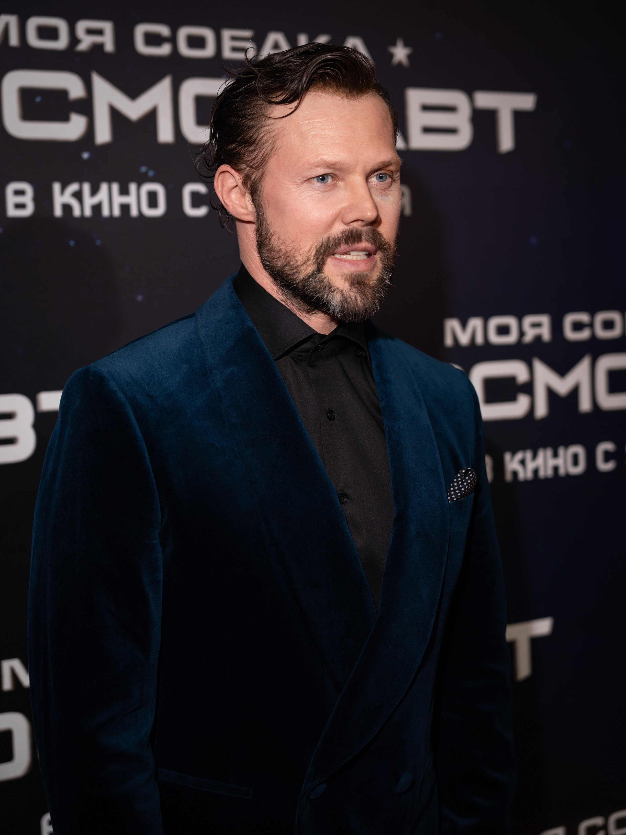 Премьера: Моя собака космонавт. Илья Варин — Фотограф Москва, Тверь