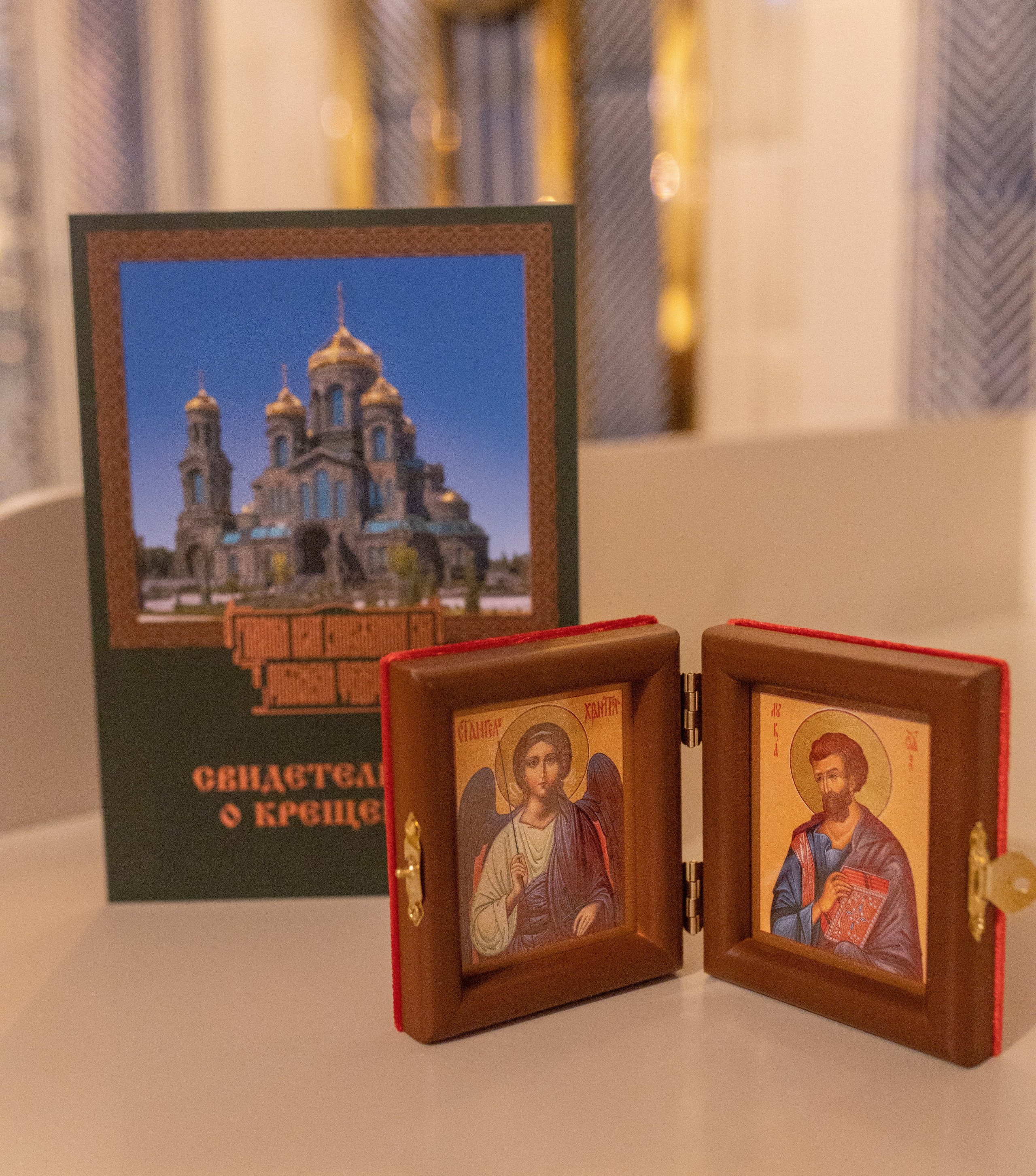 Крещение Луки.Главный Храм ВС РФ.Патриот. Артеменкова Анна Фотограф
