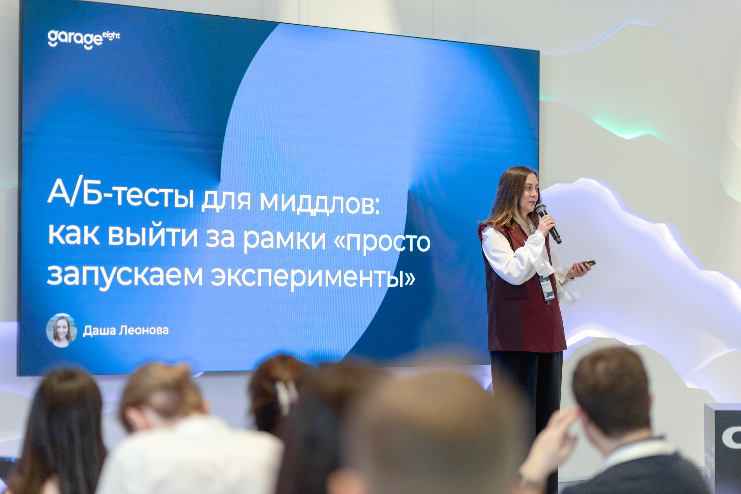 Aha! — 29–30 мая 2025. Фотобанк Матемаркетинг