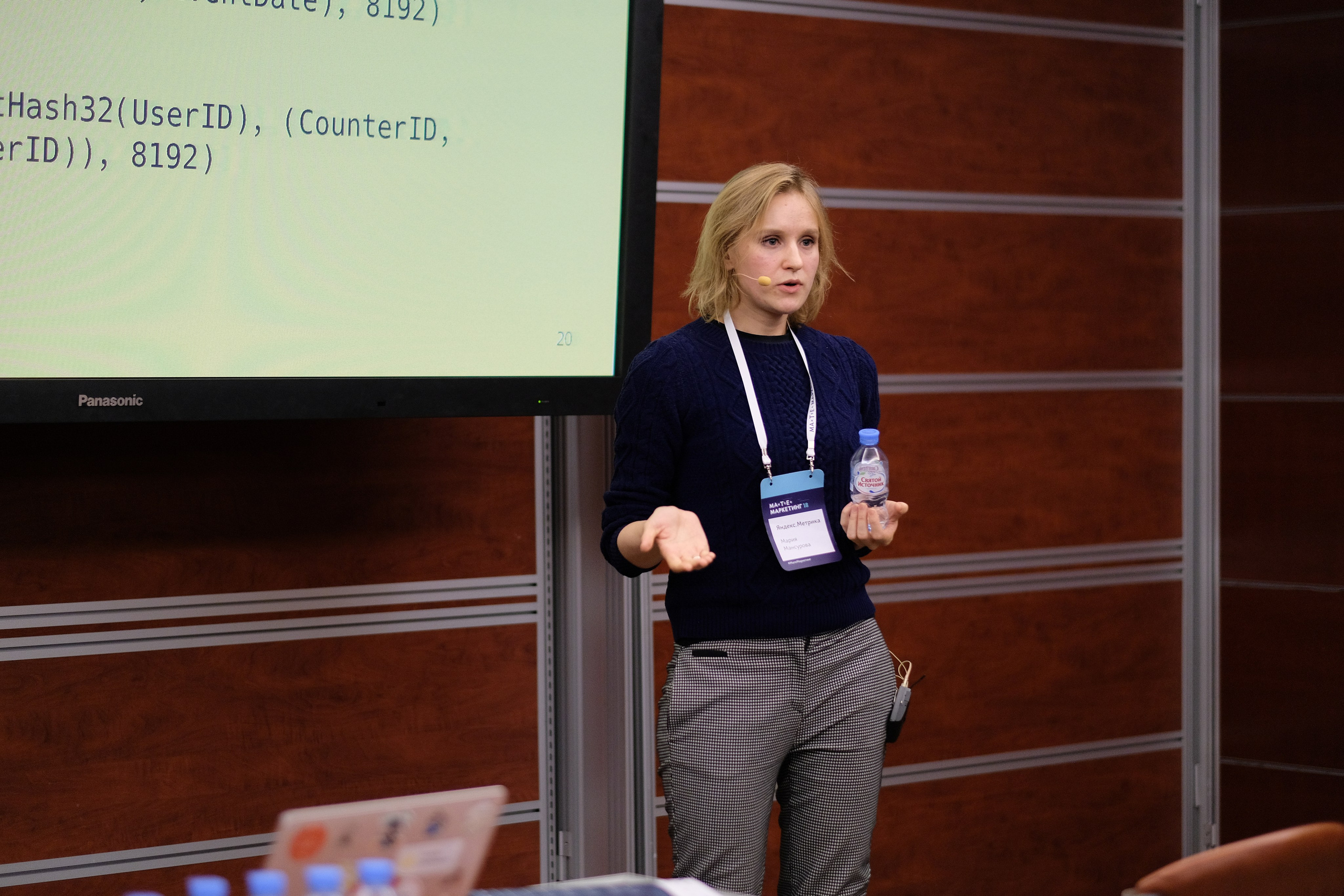 Матемаркетинг — 7 ноября 2018. Фотобанк Матемаркетинг