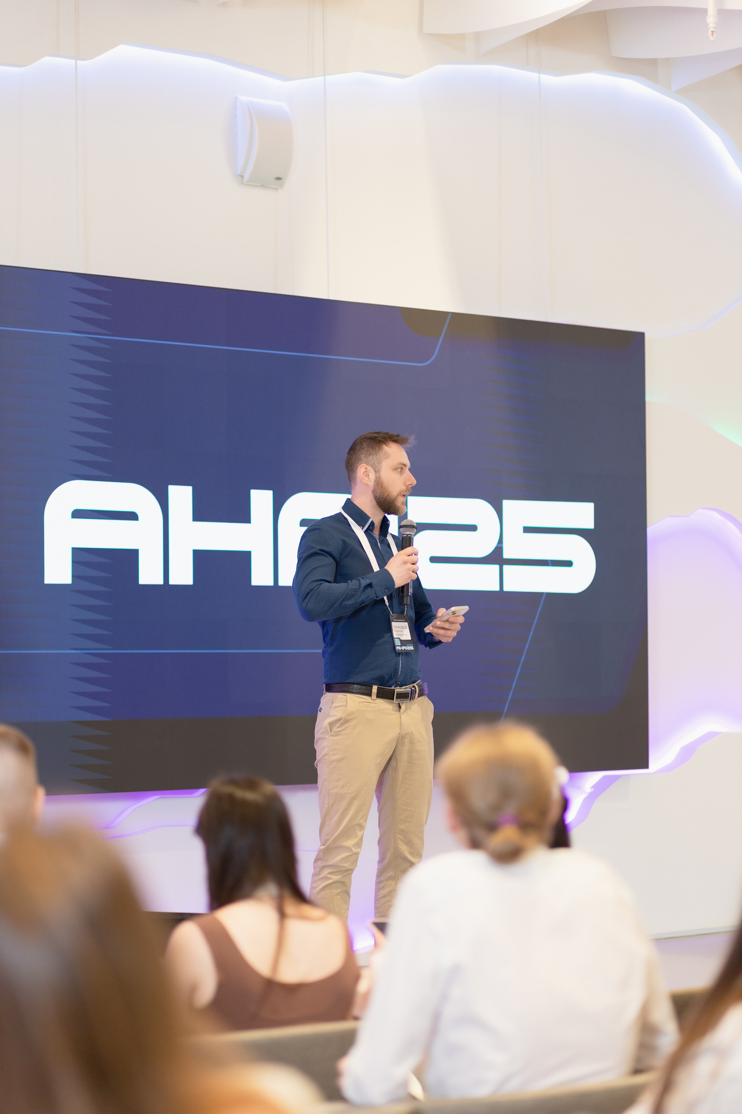 Aha! — 29–30 мая 2025. Фотобанк Матемаркетинг