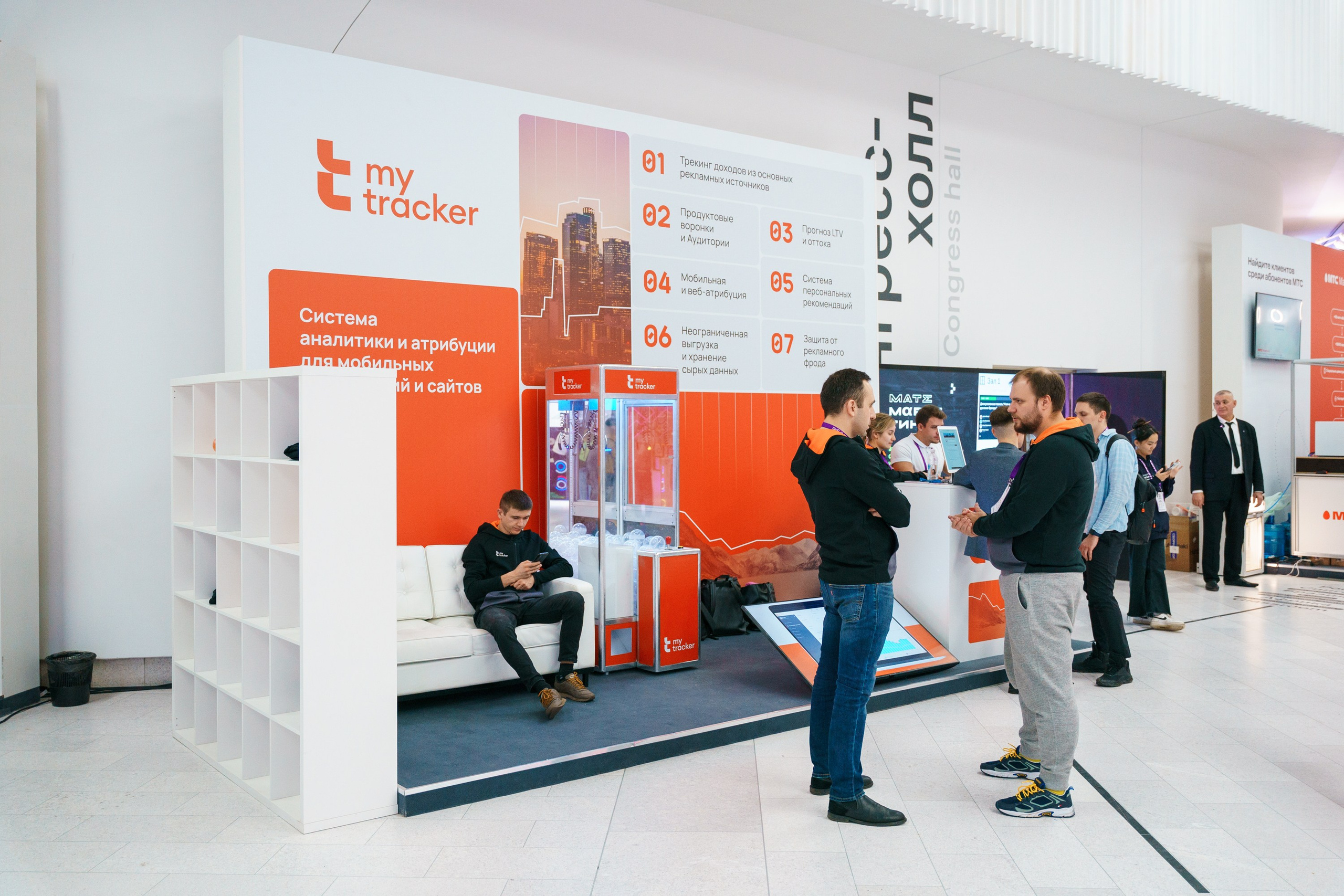 Матемаркетинг — 17–18 ноября 2022. Фотобанк Матемаркетинг