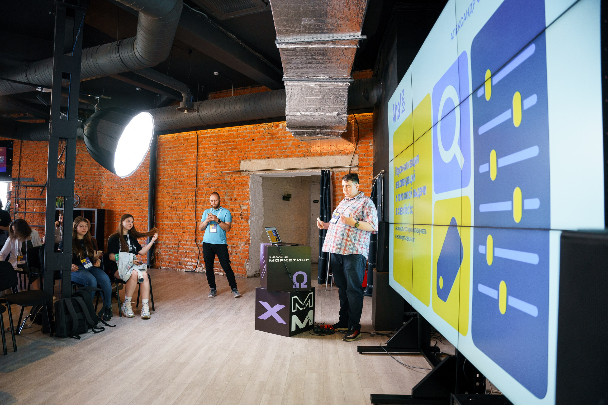 Aha! — 8 июля 2022. Фотобанк Матемаркетинг