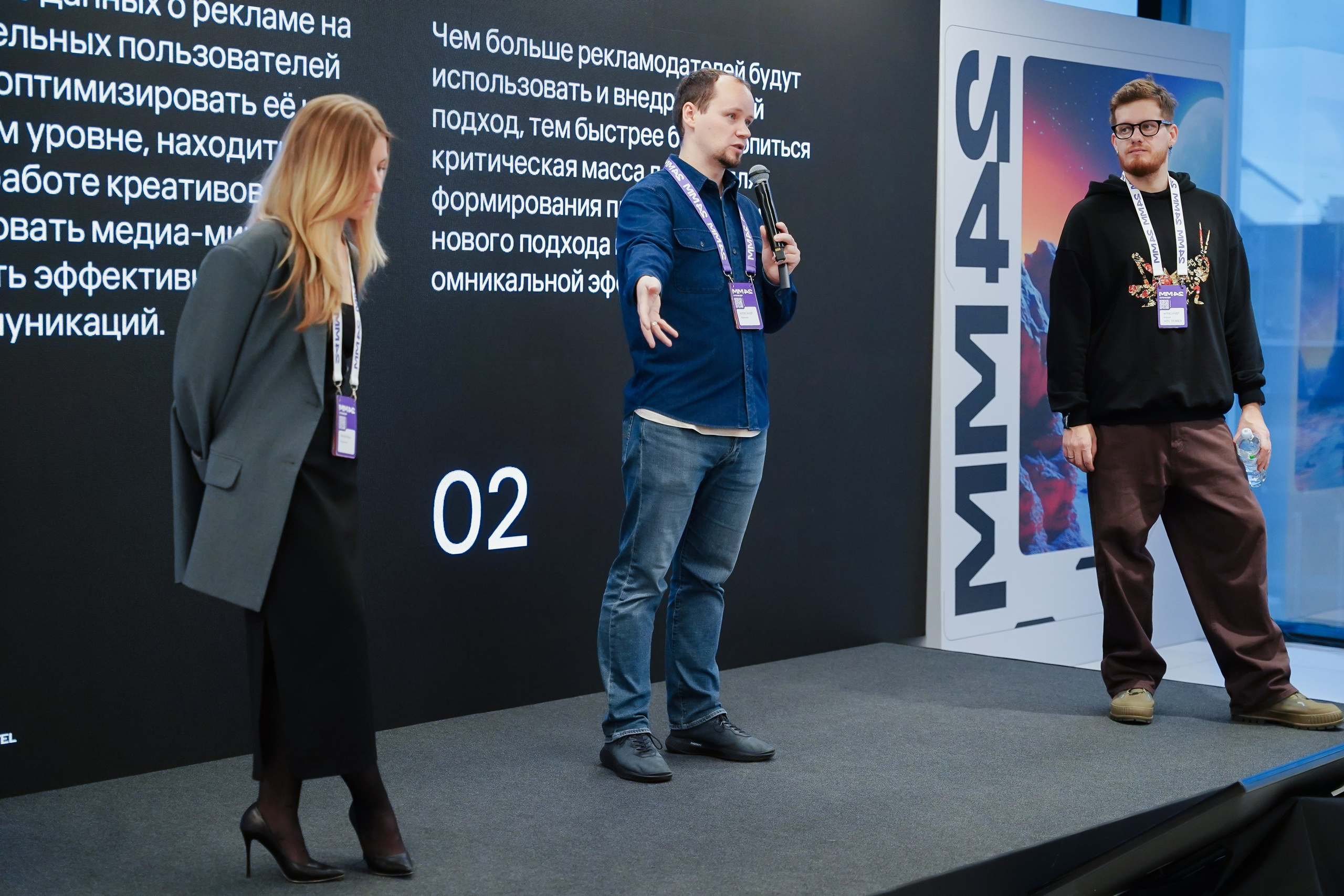 Матемаркетинг — 7–8 ноября 2024. Фотобанк Матемаркетинг