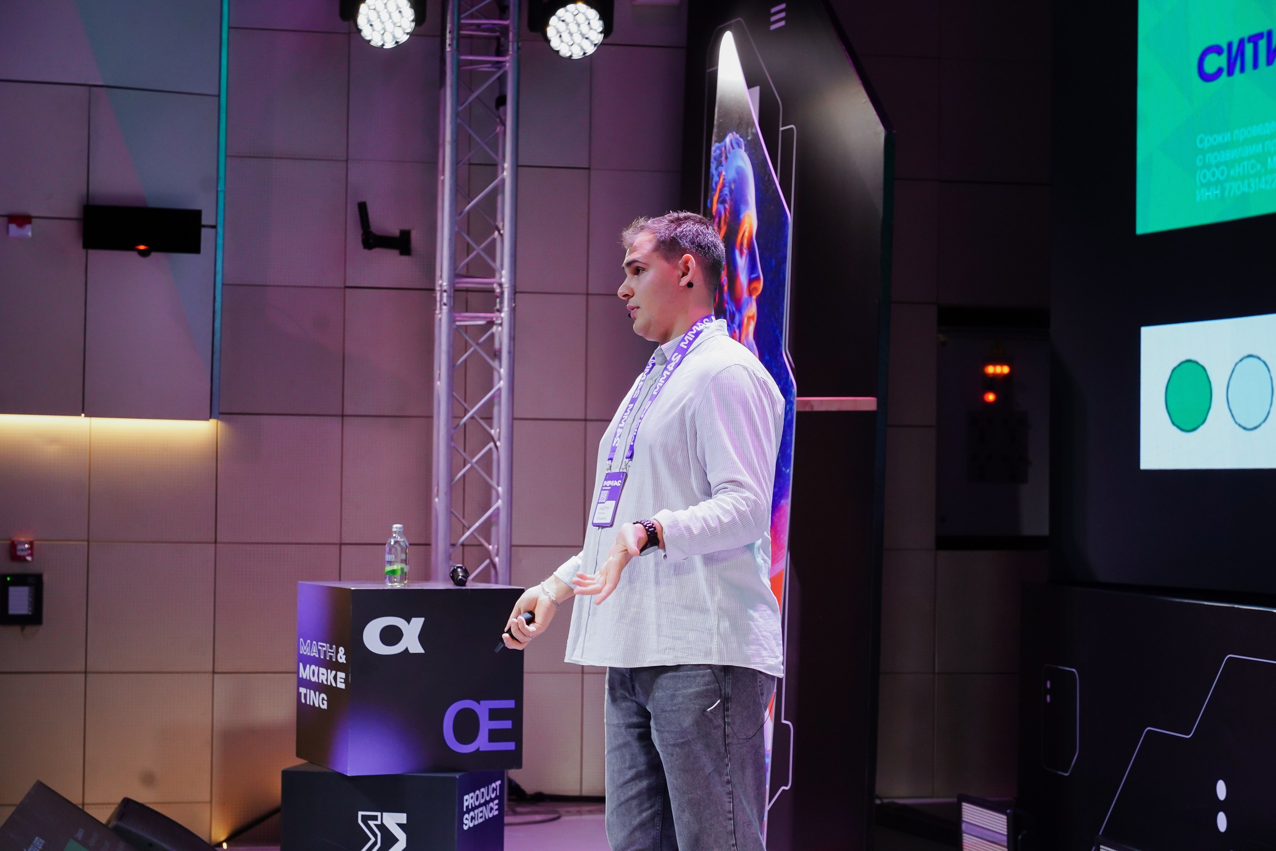 Матемаркетинг — 7–8 ноября 2024. Фотобанк Матемаркетинг