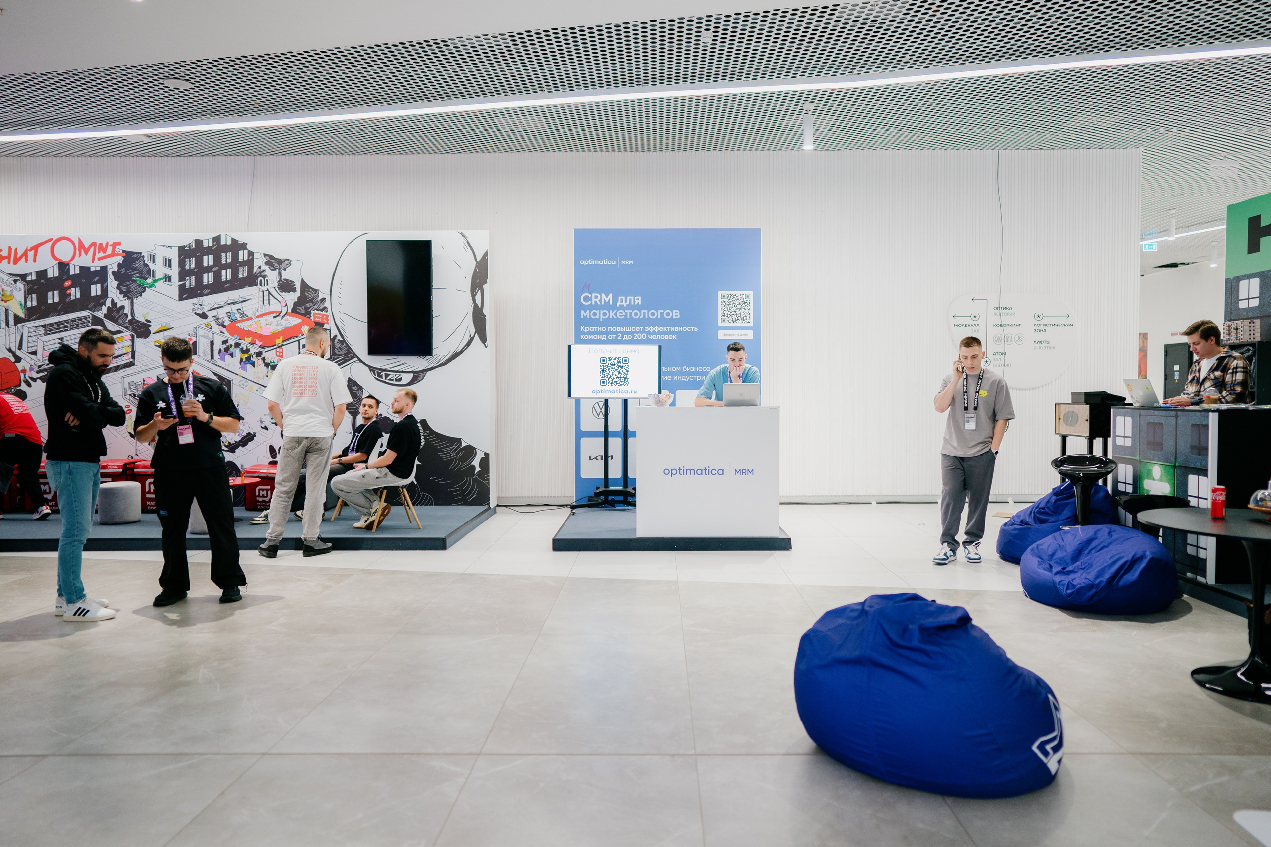 Матемаркетинг — 7–8 ноября 2024. Фотобанк Матемаркетинг