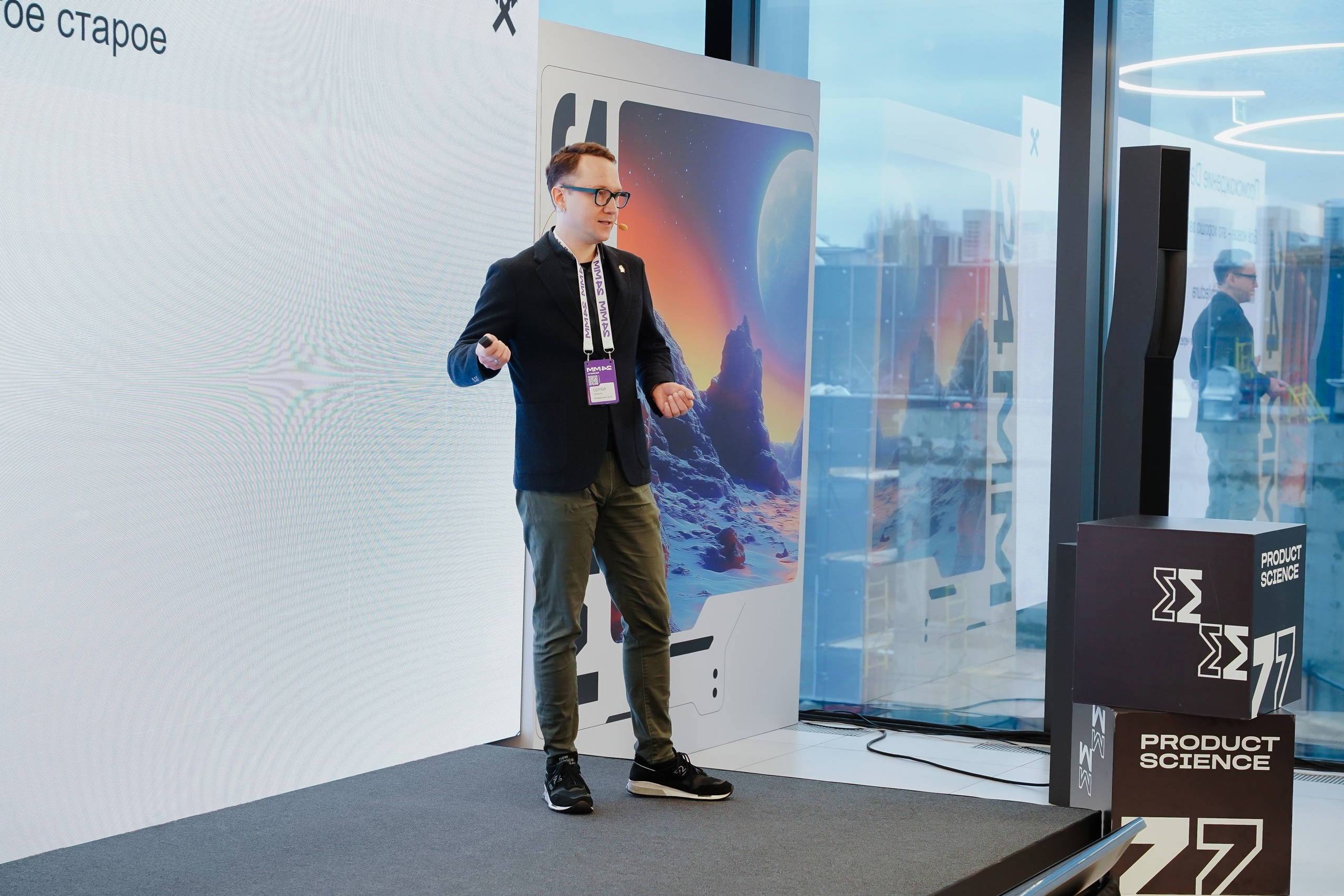 Матемаркетинг — 7–8 ноября 2024. Фотобанк Матемаркетинг