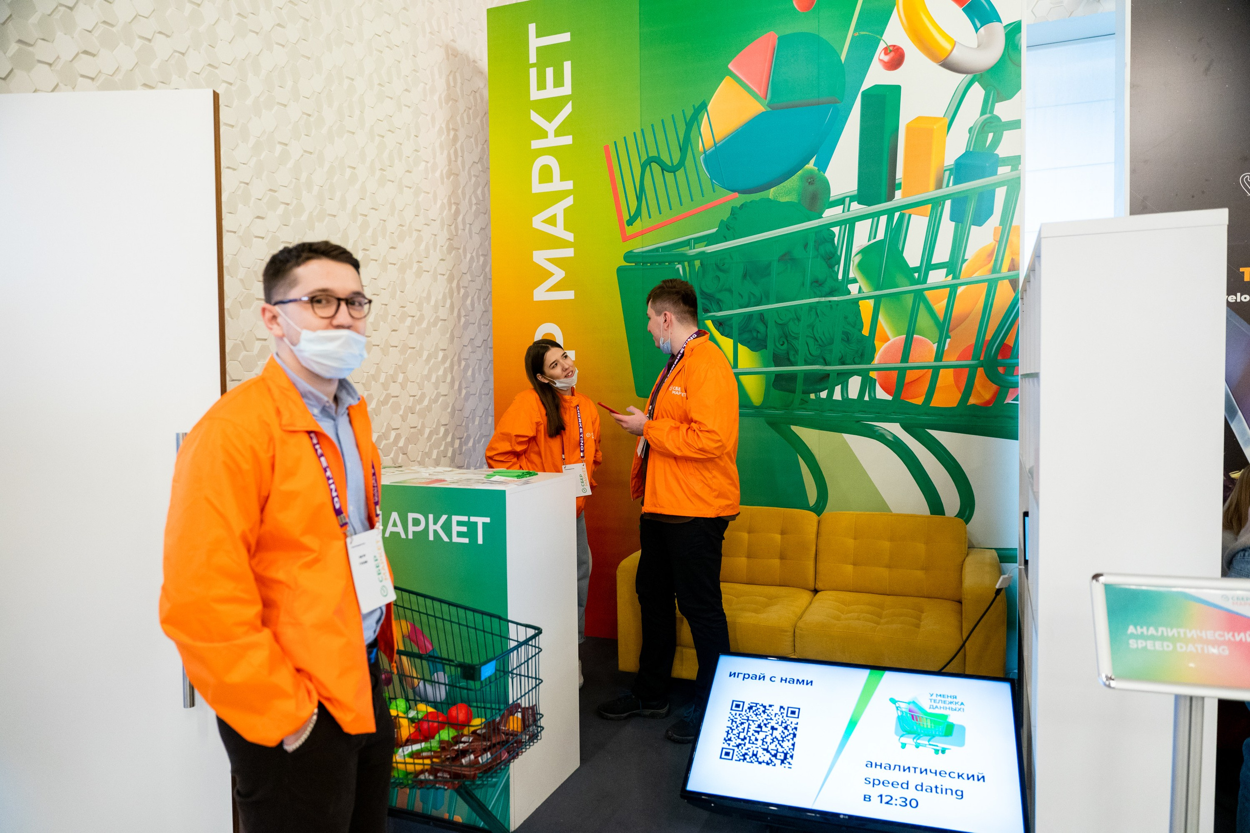 Матемаркетинг — 18–19 ноября 2021. Фотобанк Матемаркетинг