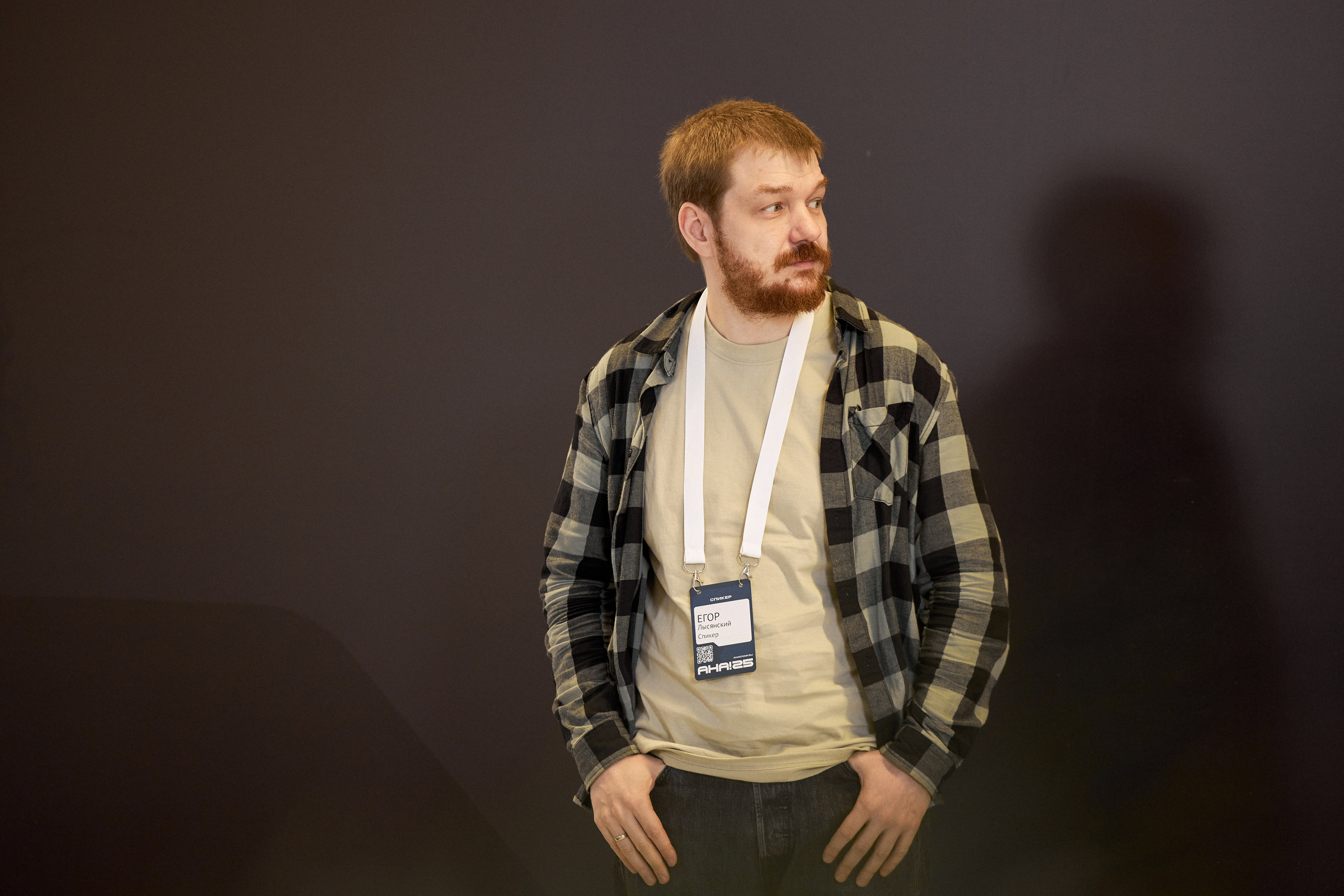 Aha! — 29–30 мая 2025. Фотобанк Матемаркетинг