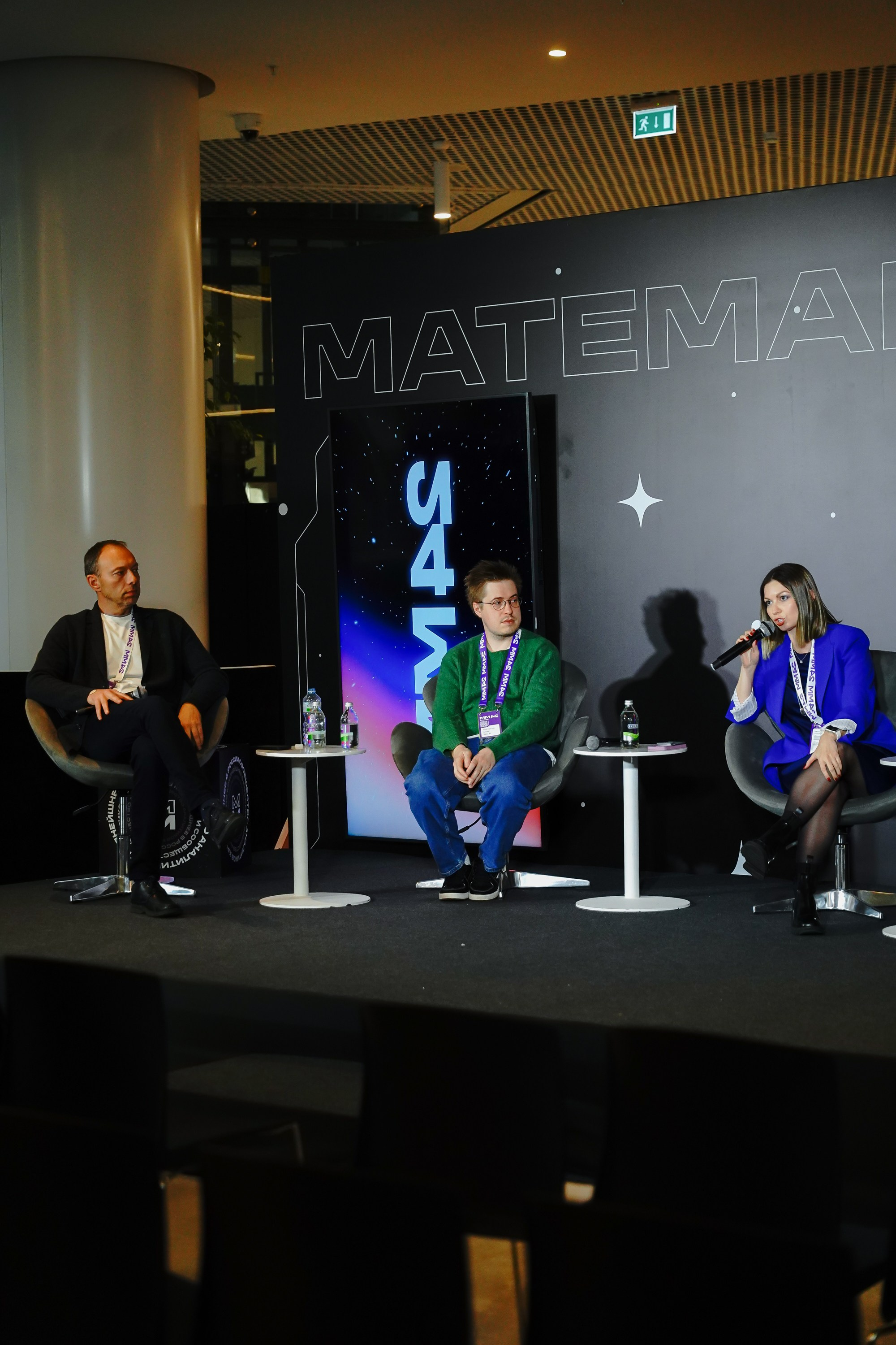 Матемаркетинг — 7–8 ноября 2024. Фотобанк Матемаркетинг