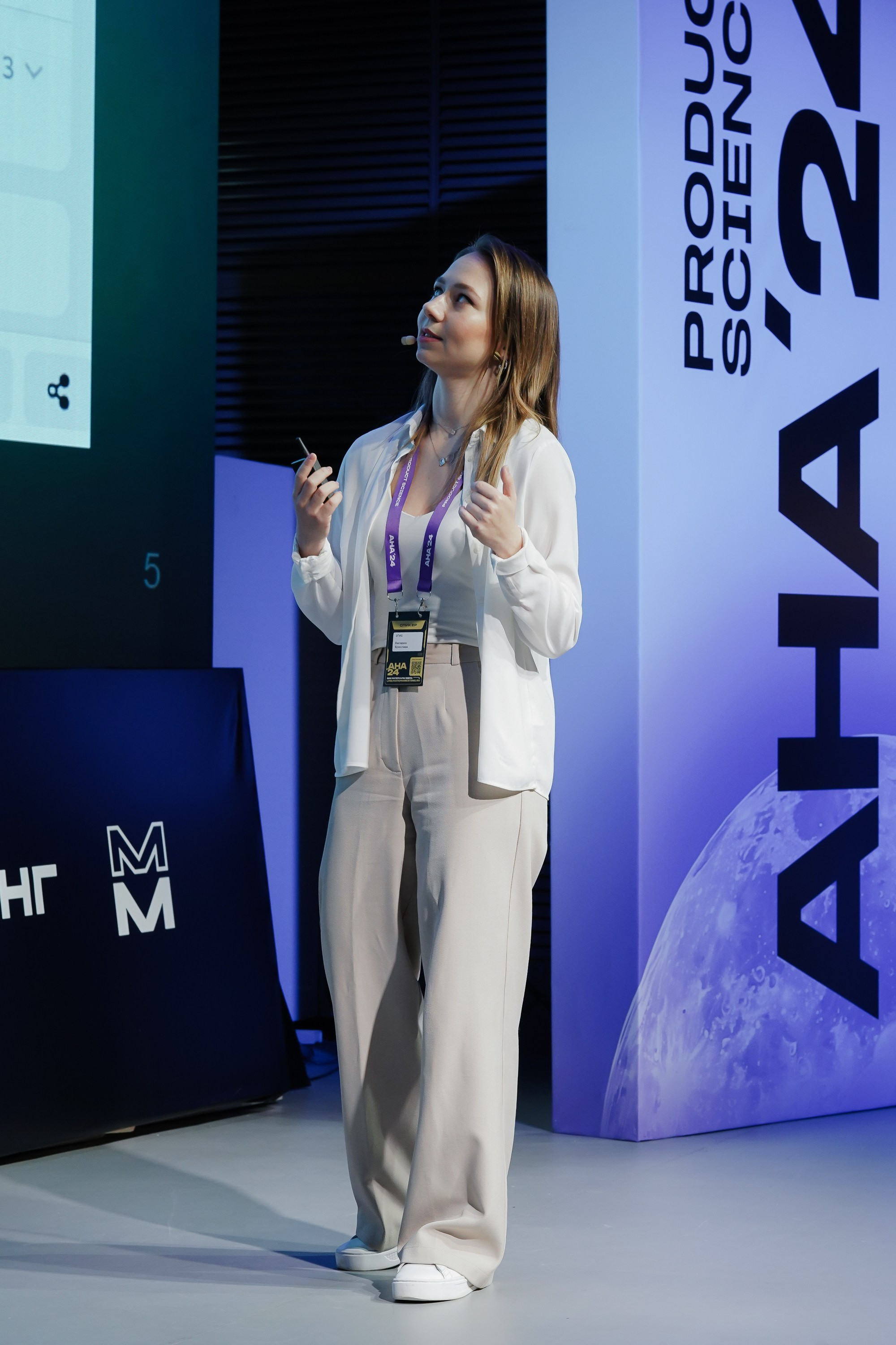 Aha! — 6 июня 2024. Фотобанк Матемаркетинг