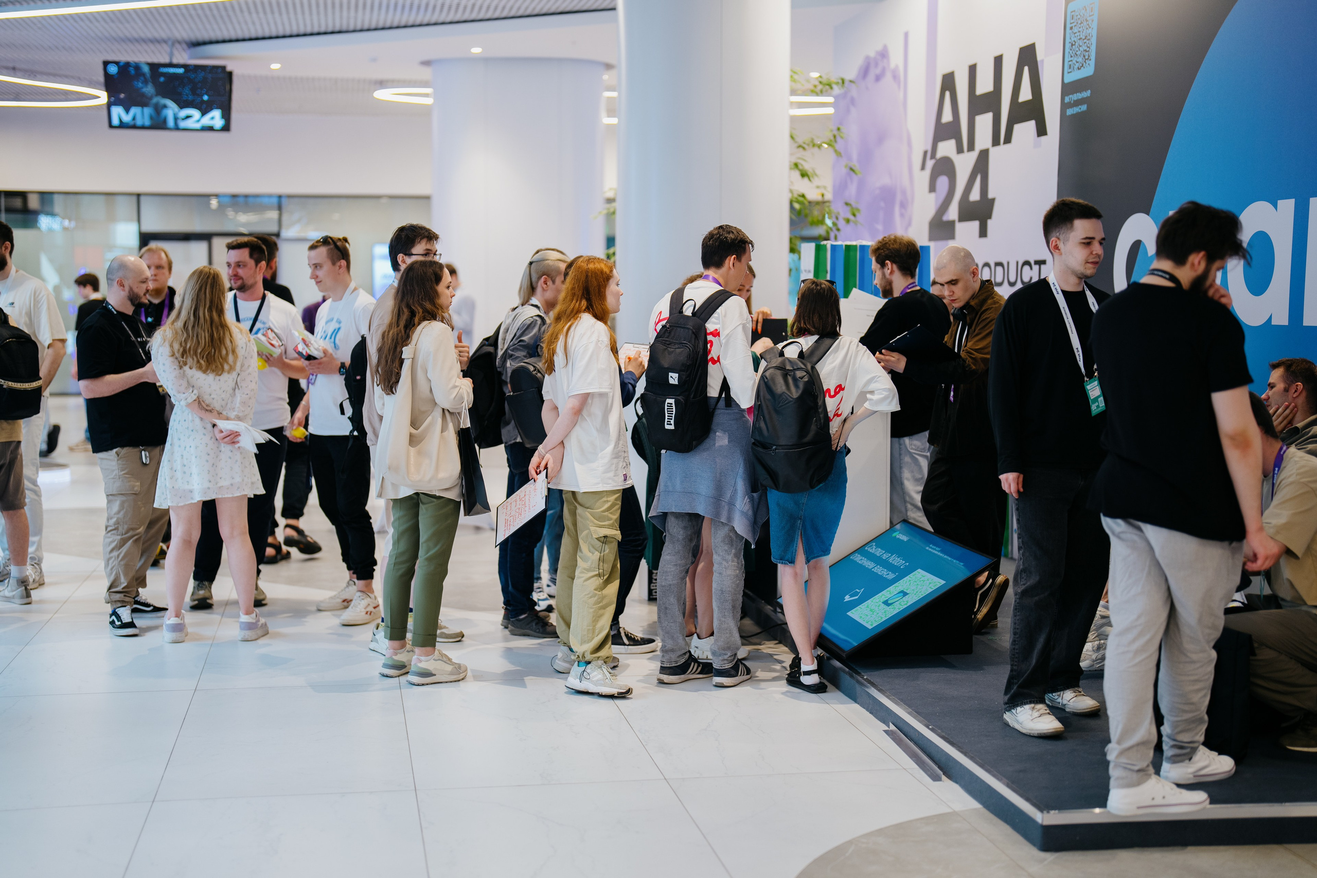 Aha! — 6 июня 2024. Фотобанк Матемаркетинг