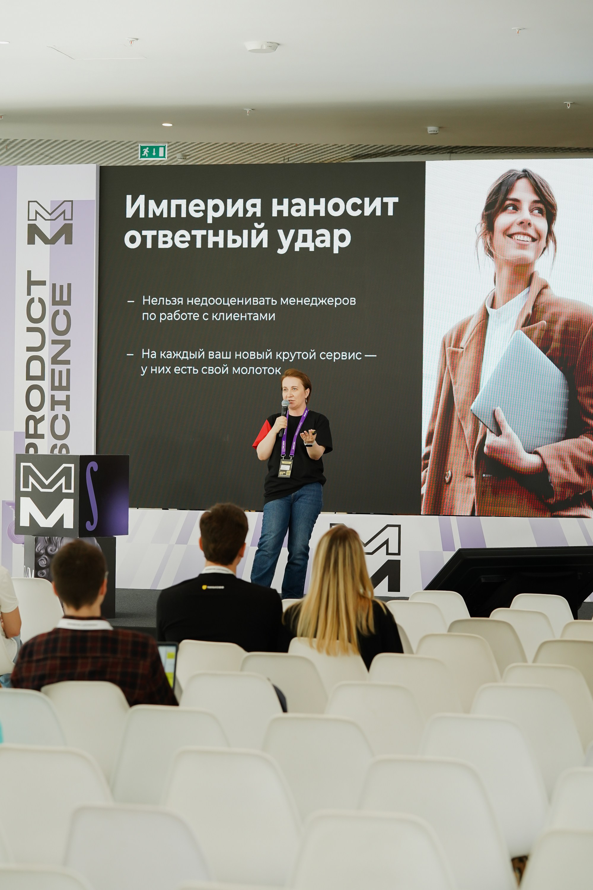 Aha! — 6 июня 2024. Фотобанк Матемаркетинг