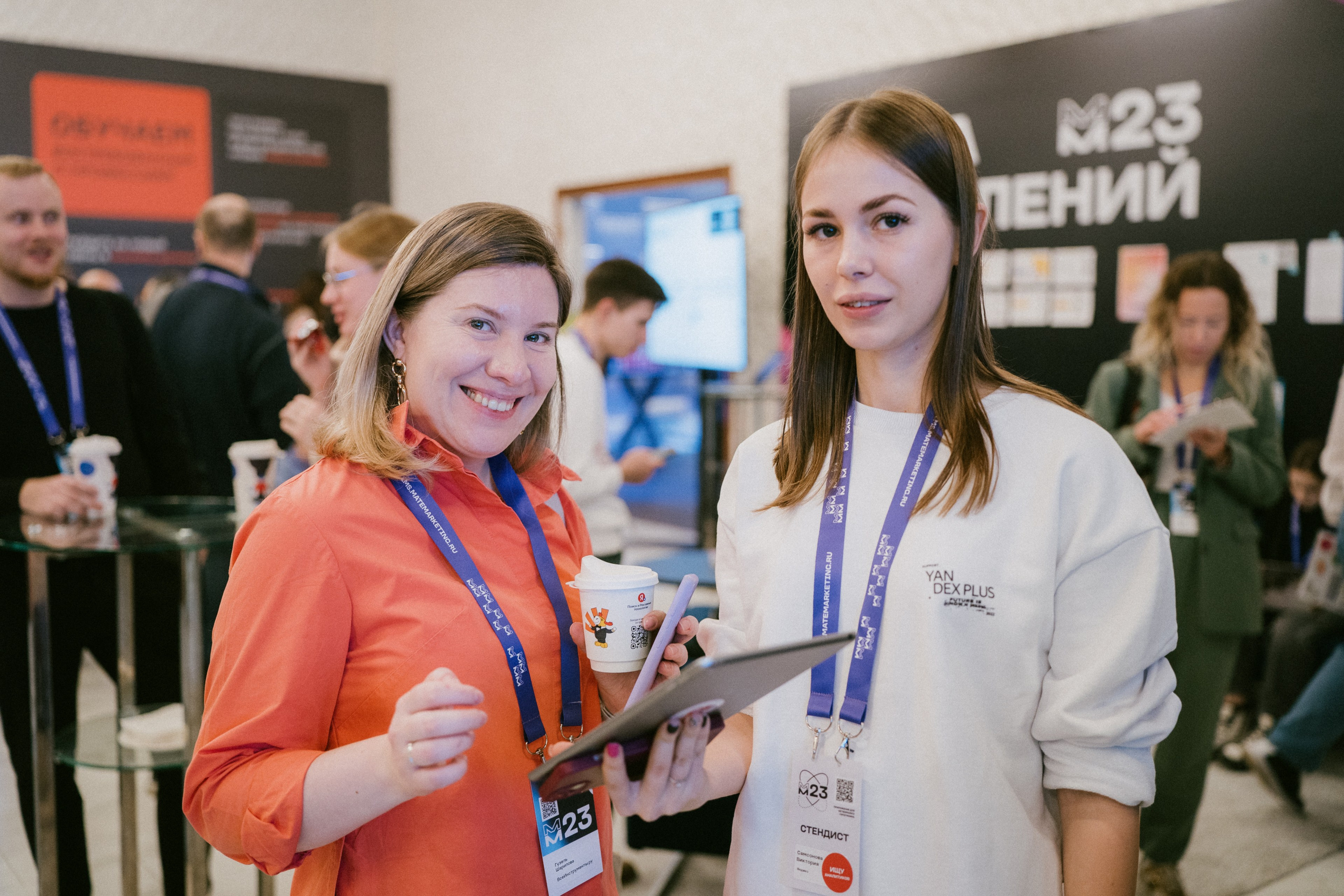 Матемаркетинг — 9–10 ноября 2023. Фотобанк Матемаркетинг