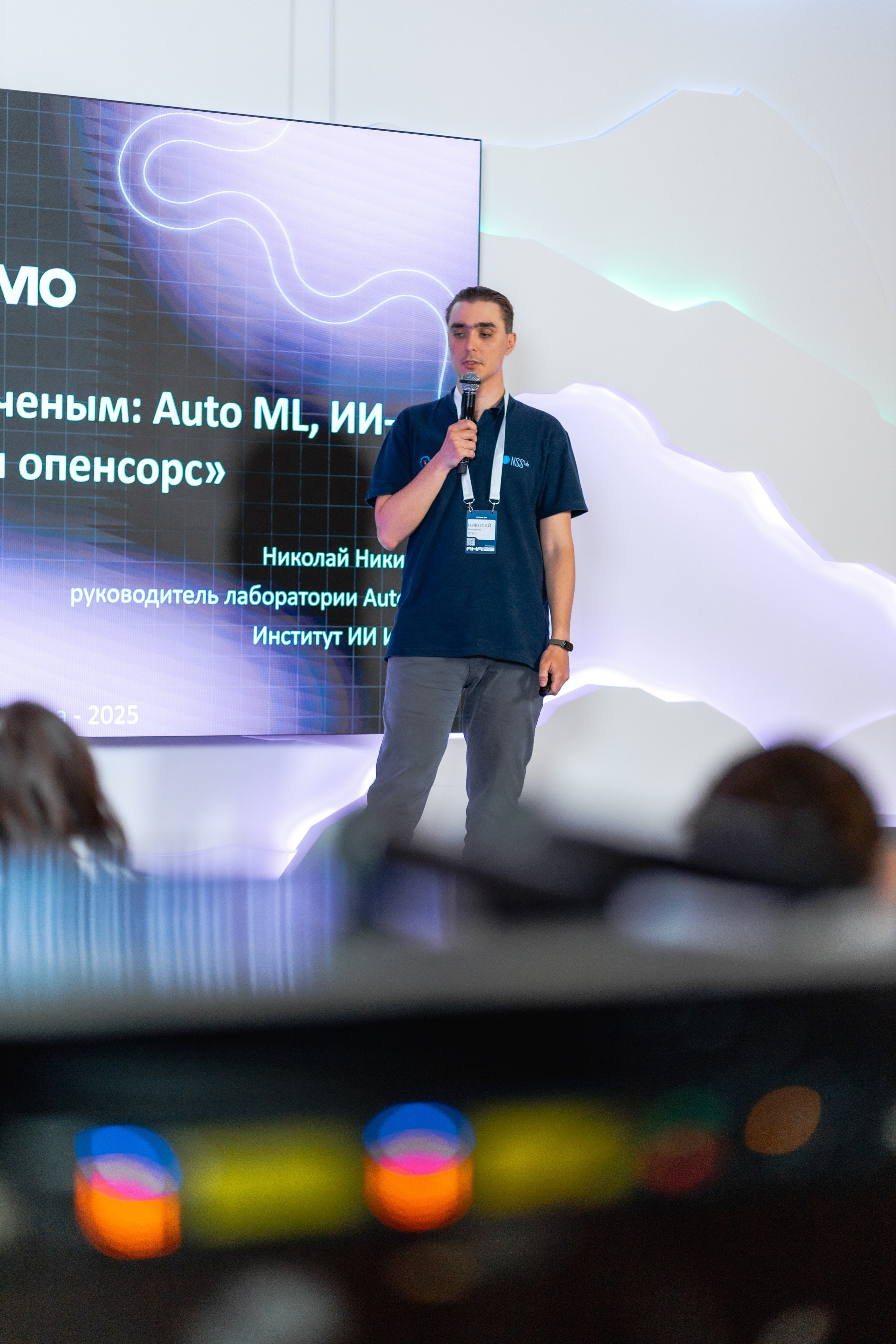 Aha! — 29–30 мая 2025. Фотобанк Матемаркетинг