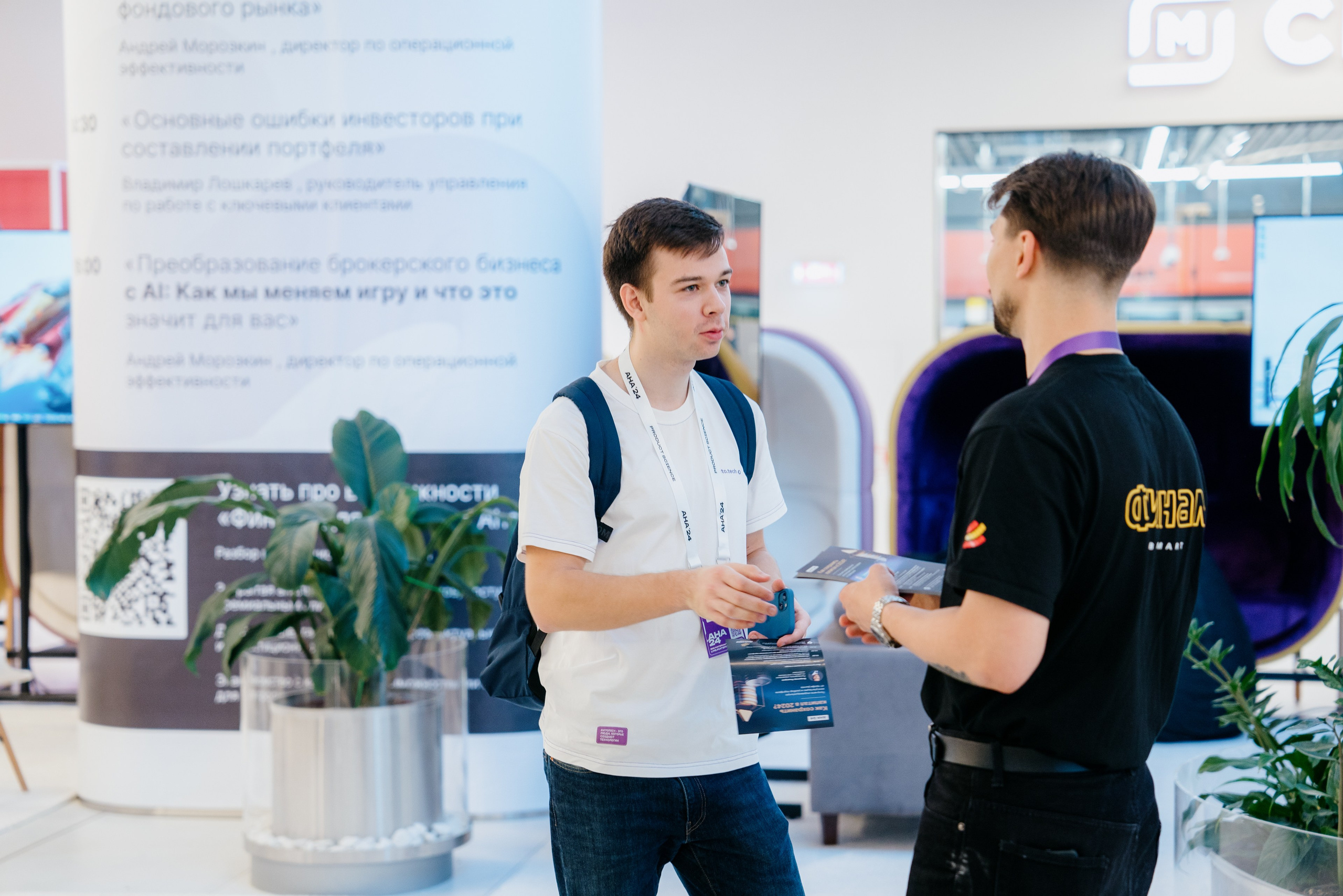 Aha! — 6 июня 2024. Фотобанк Матемаркетинг