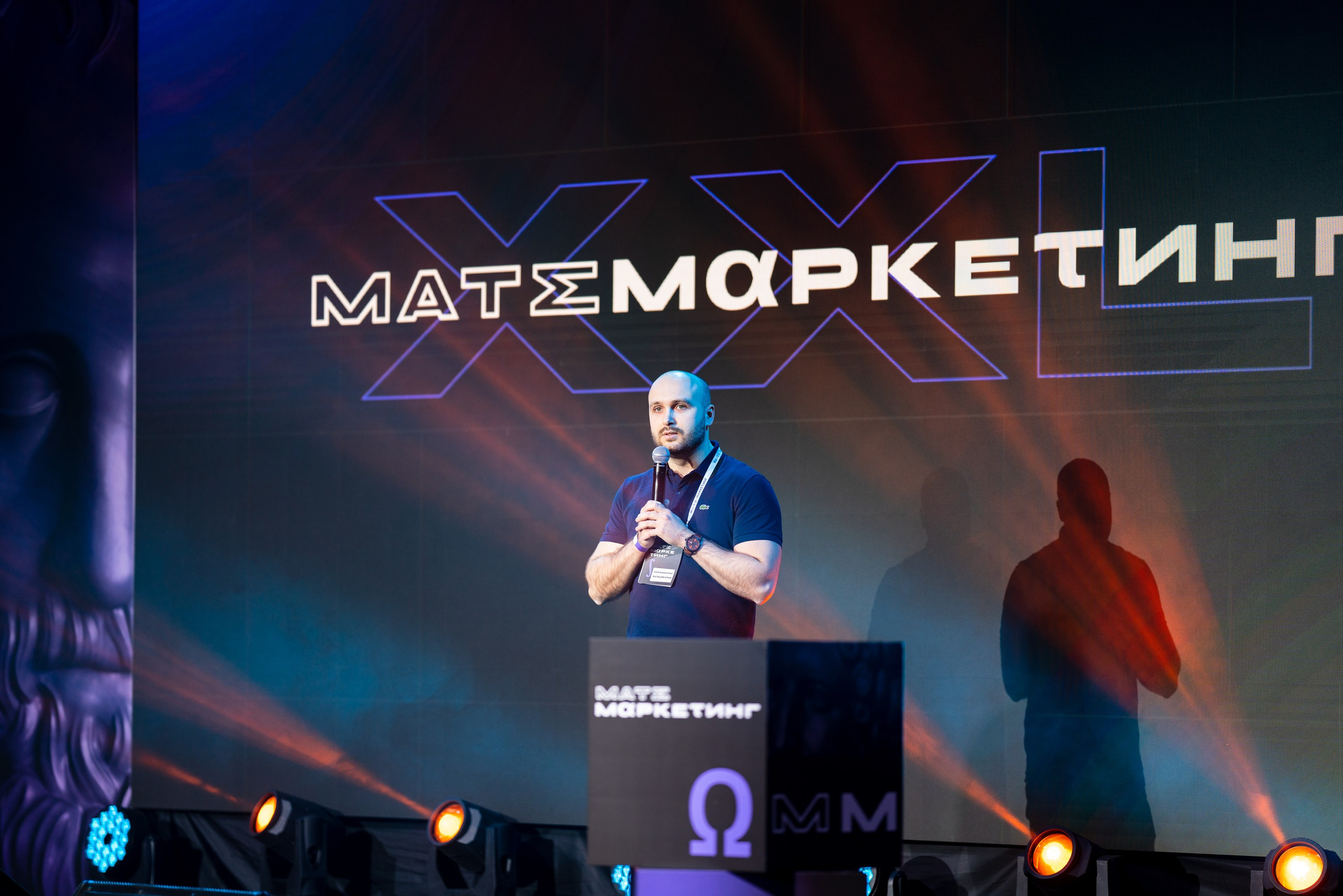 Матемаркетинг — 18–19 ноября 2021. Фотобанк Матемаркетинг