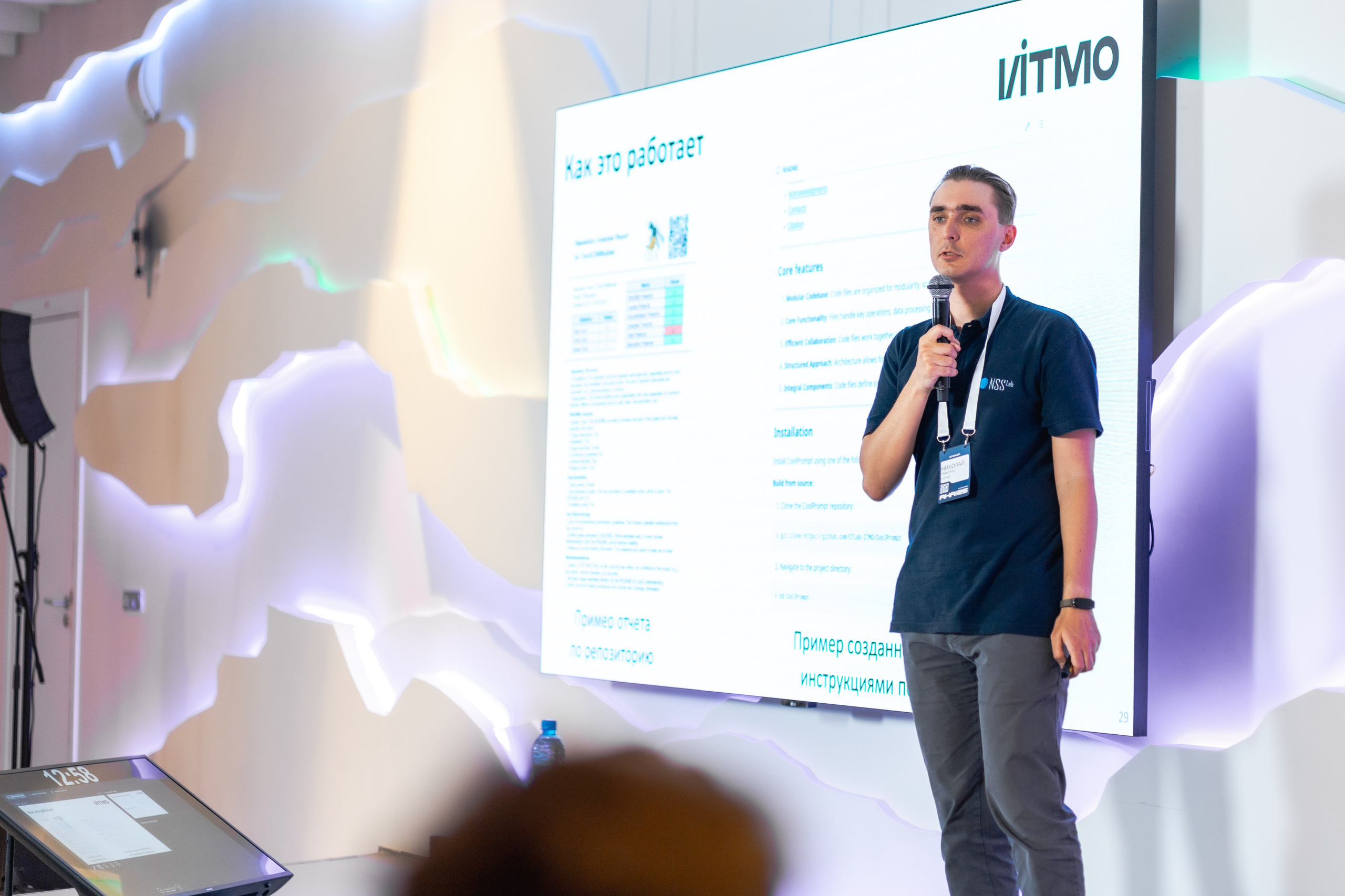 Aha! — 29–30 мая 2025. Фотобанк Матемаркетинг