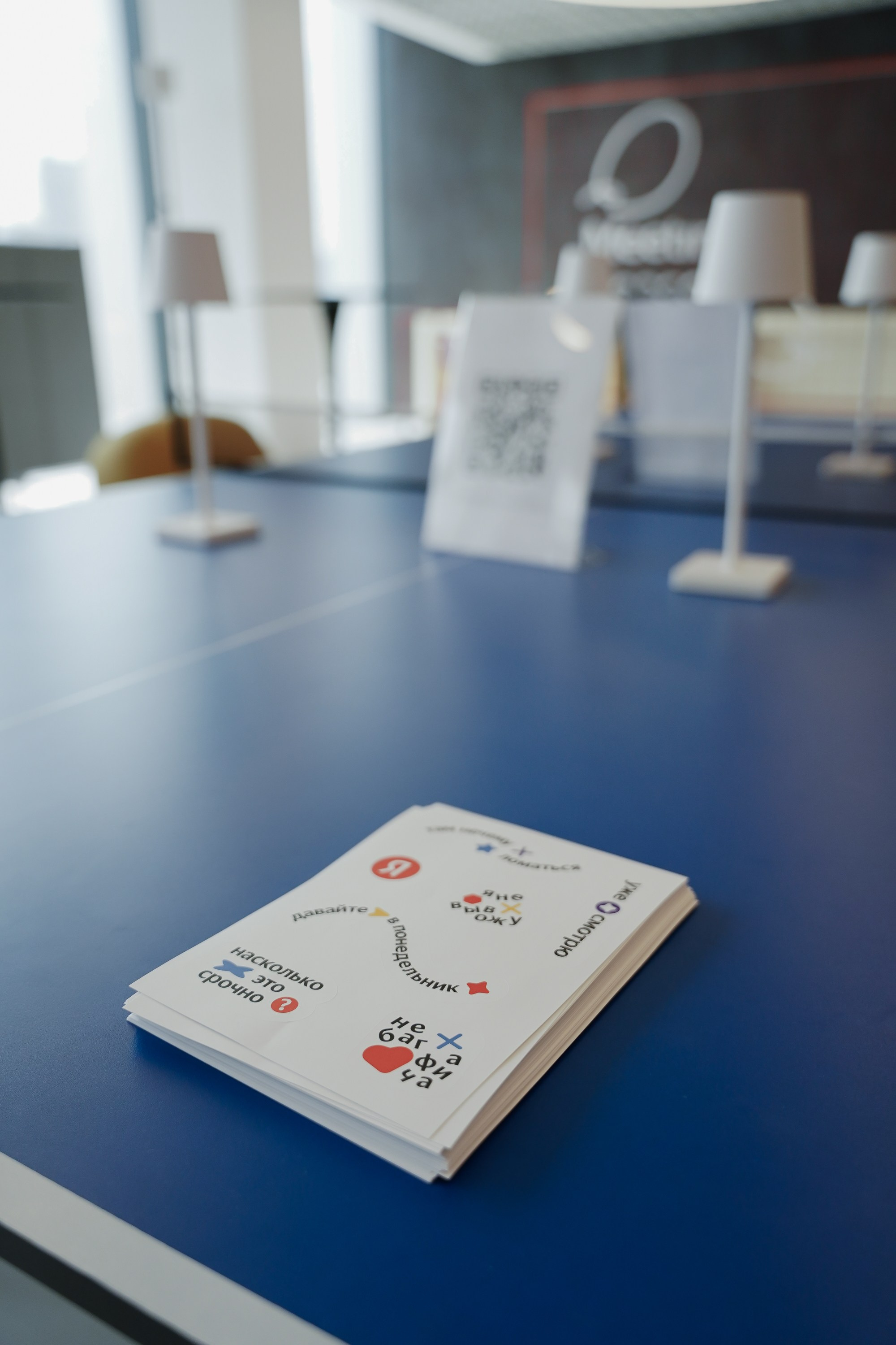 Aha! — 6 июня 2024. Фотобанк Матемаркетинг