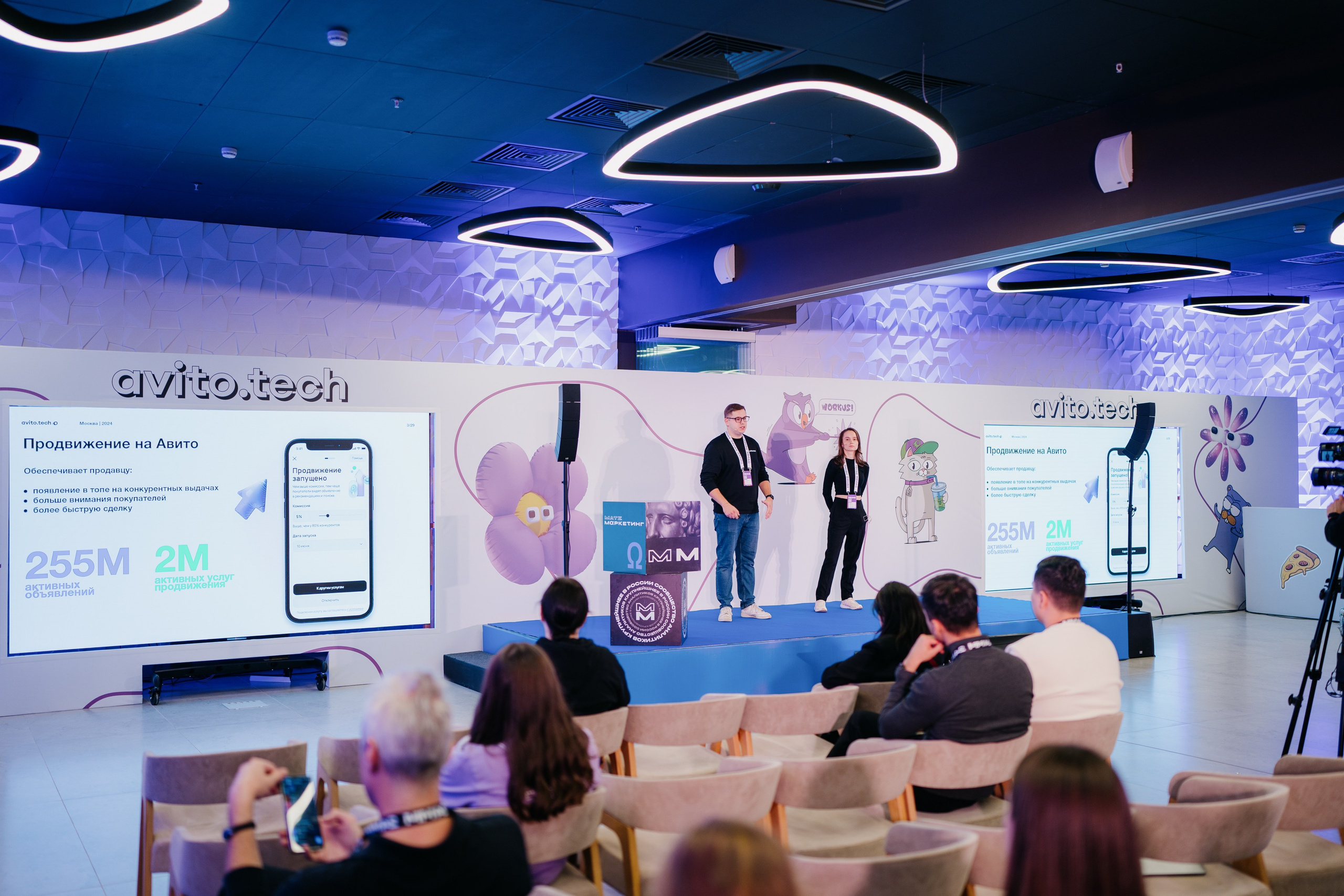 Матемаркетинг — 7–8 ноября 2024. Фотобанк Матемаркетинг