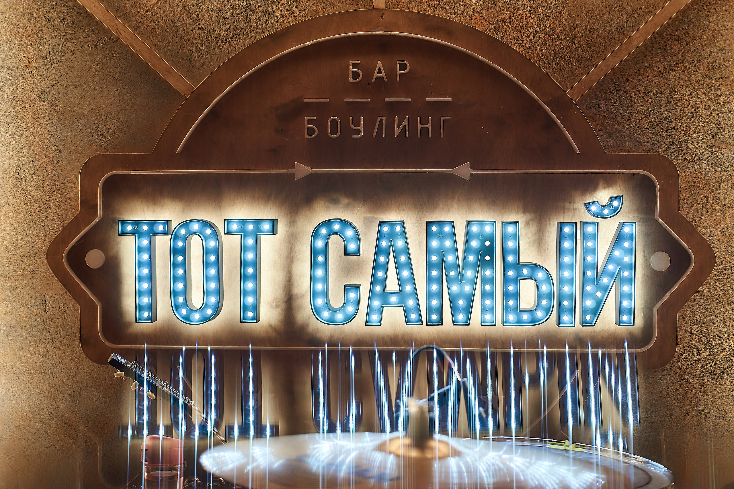 Танцпол. Фотограф и видеограф в Екатеринбурге