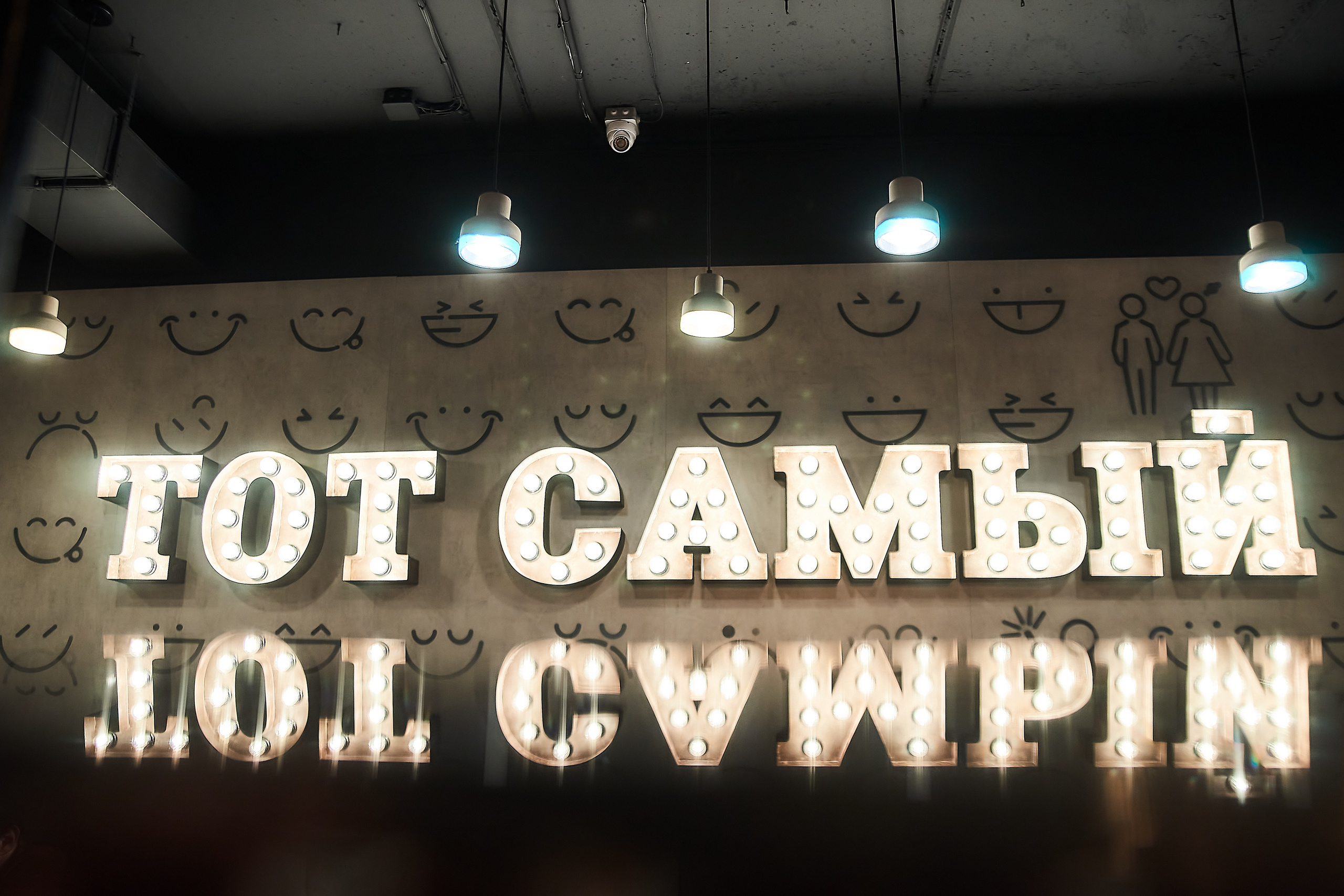 Танцпол. Фотограф и видеограф в Екатеринбурге