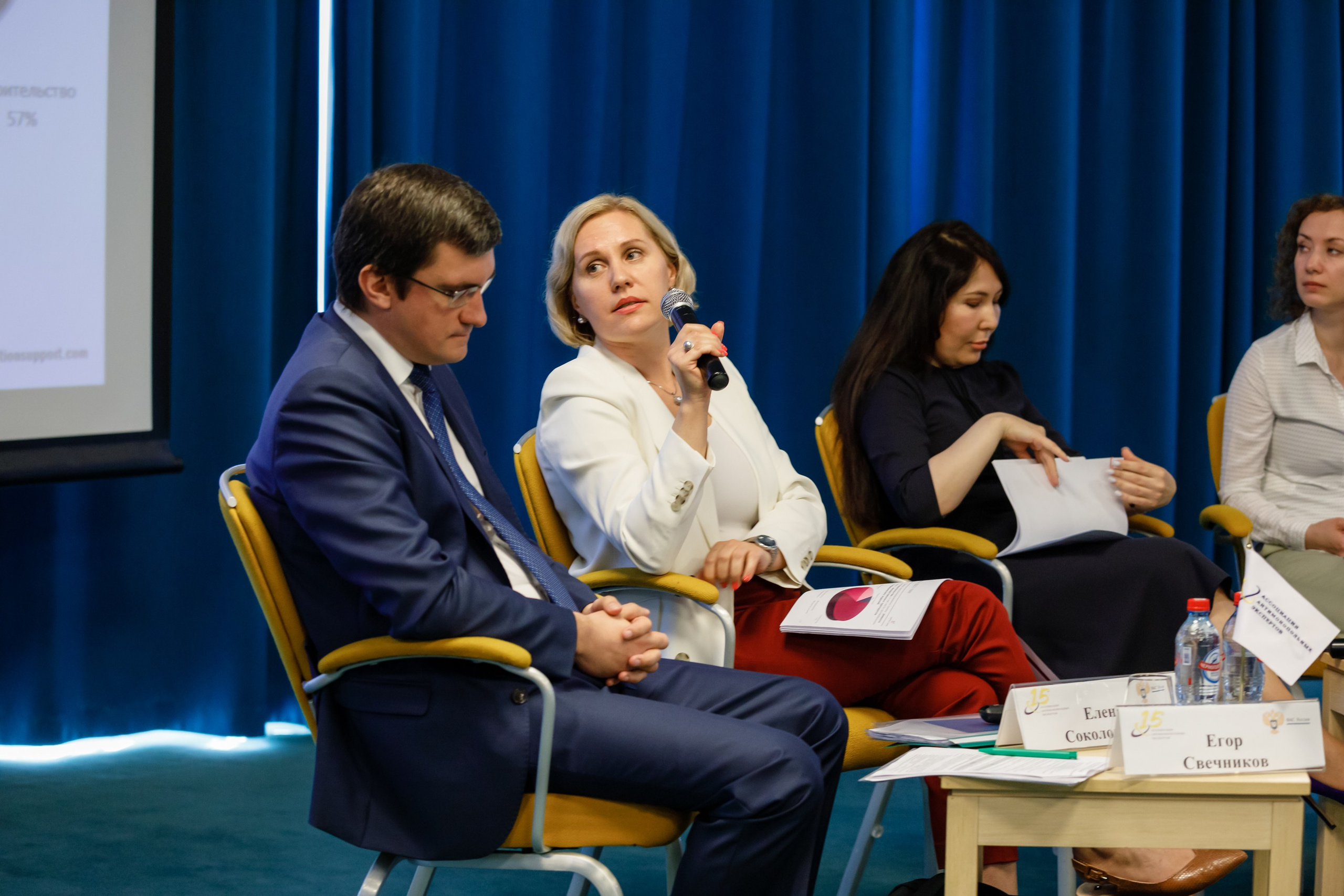 Конференция. COSMOS. Свадебный фотограф в Ярославле Анастасия Архипова