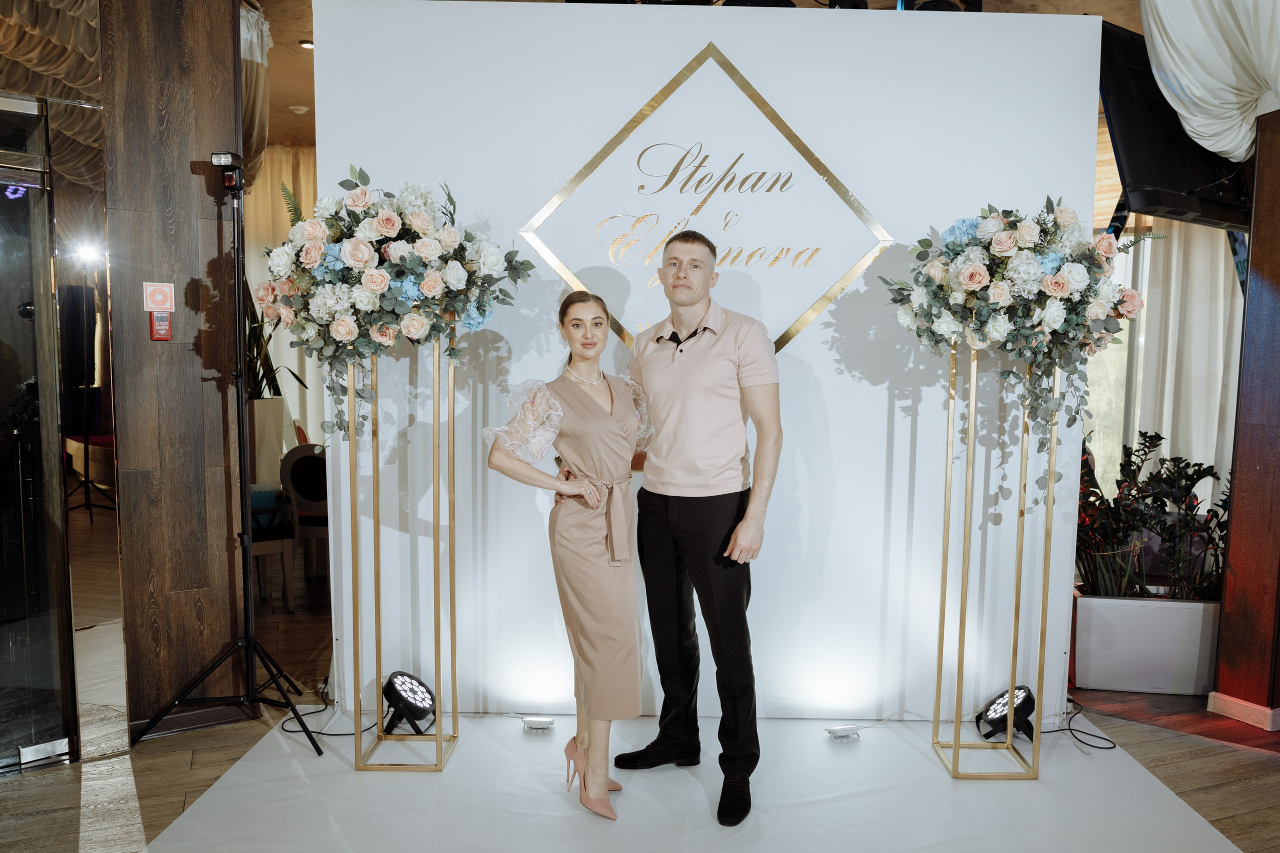 Степан и Элянора (полный день). Свадебный фотограф