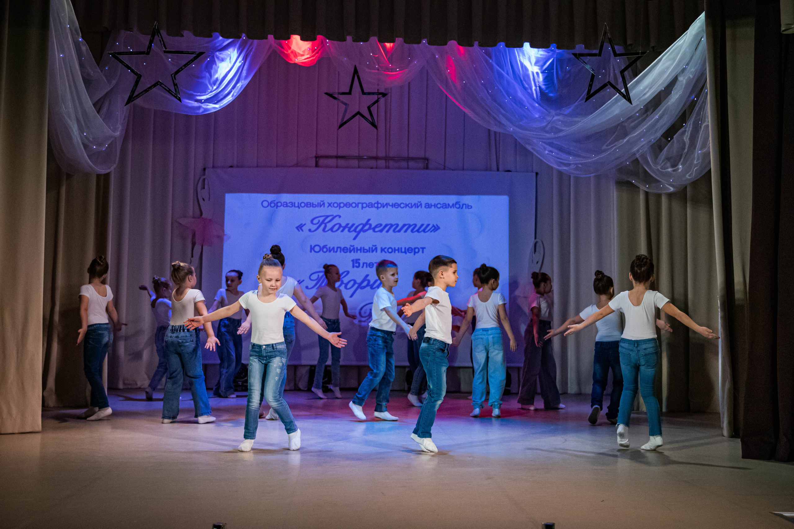 «Конфетти» Юбилейный концерт «Твори Добро». Фотограф Дарья Маташкова