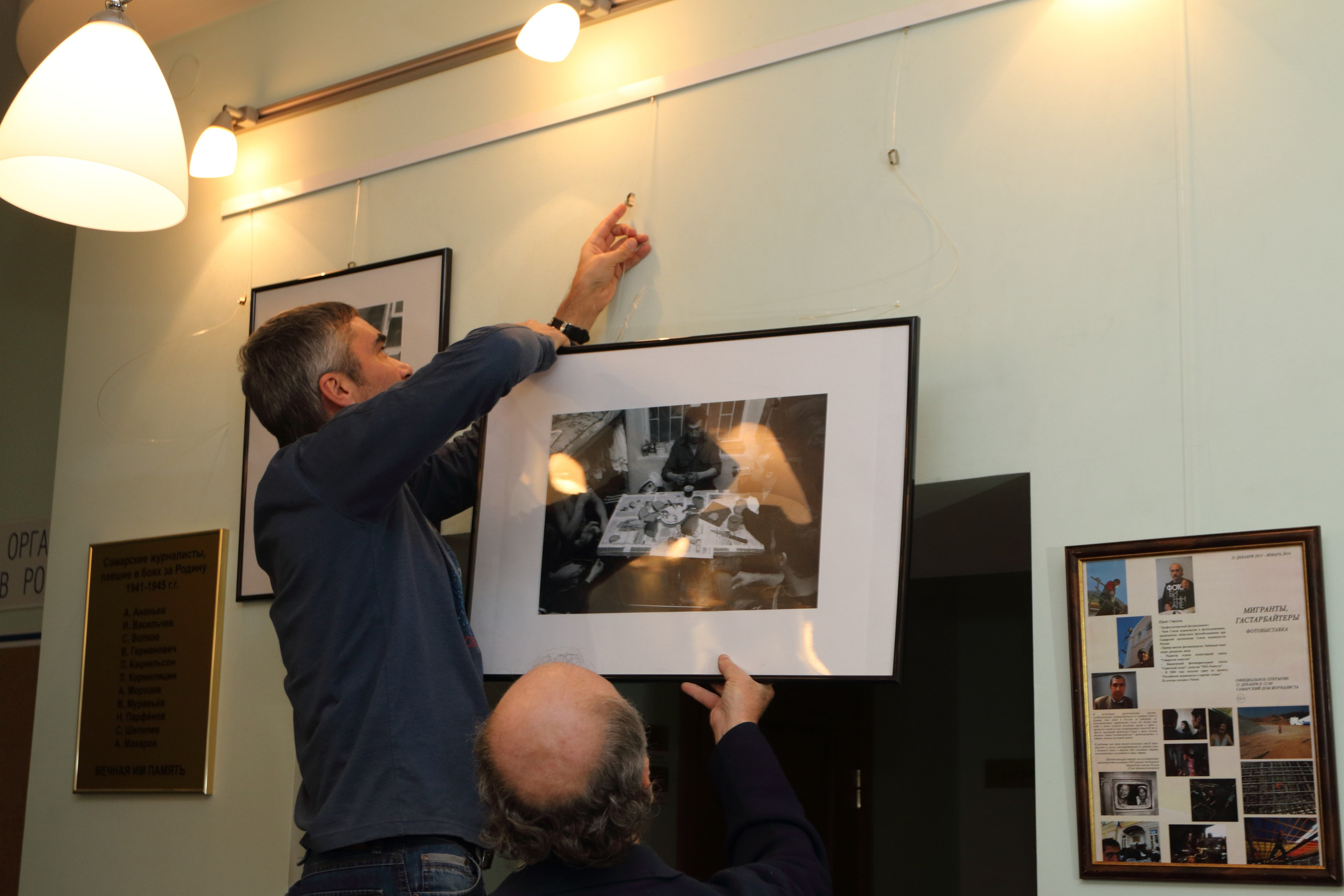 21.12.2015 Открытие выставки Юрия Стрельца «Мигранты». Фотообъединение Самарского областного отделения Союза журналистов России